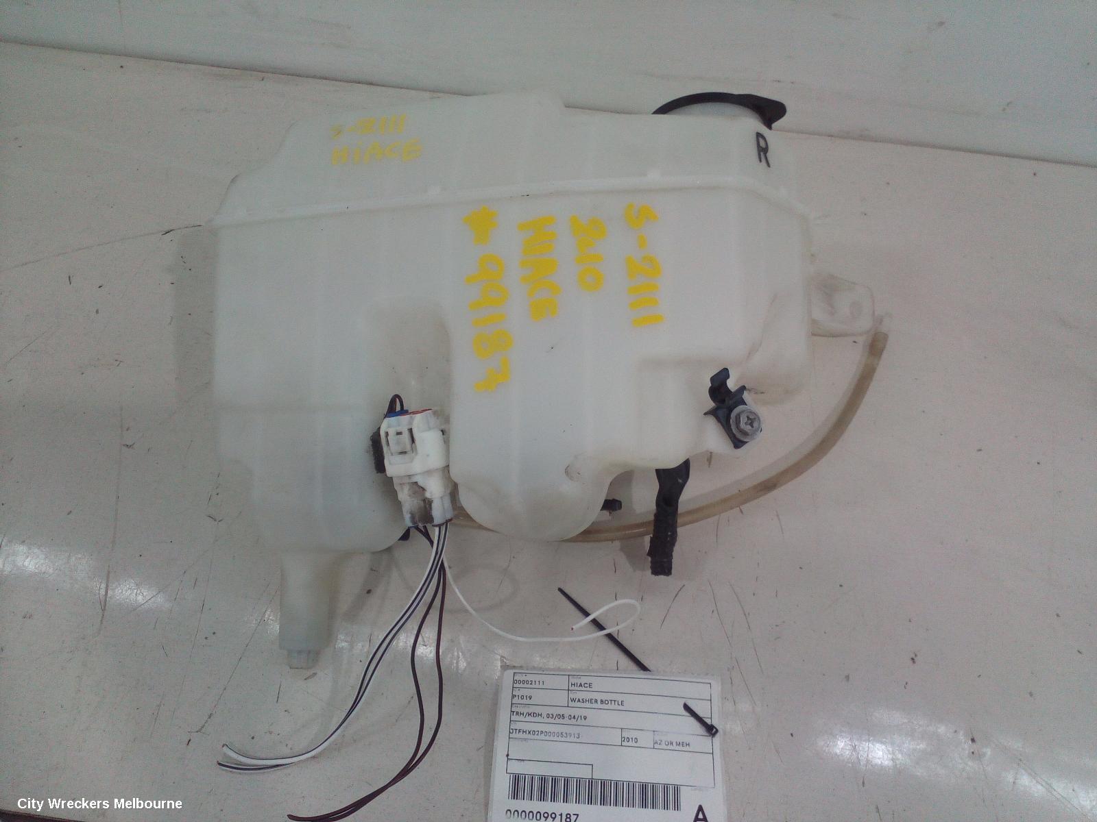 TOYOTA HIACE WASHER BOTTLE, TRH/KDH, 03/2005 - 04/2019