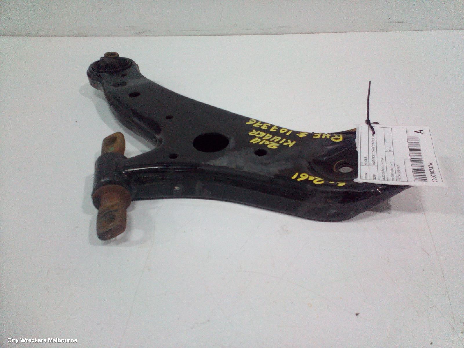 TOYOTA KLUGER RIGHT FRONT LOWER CONTROL ARM, GSU50/GSU55, 03/2014 - 02/2021