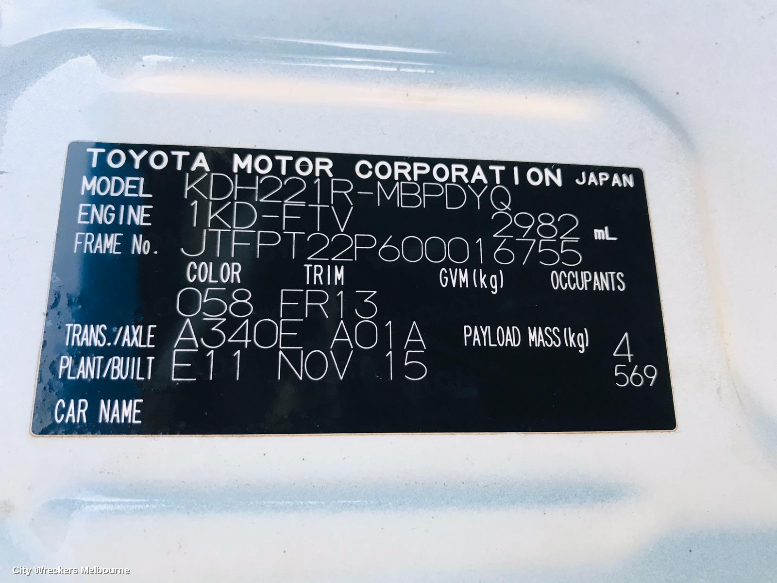 TOYOTA HIACE INTERCOOLER, TRH/KDH, 03/2005 - 04/2019