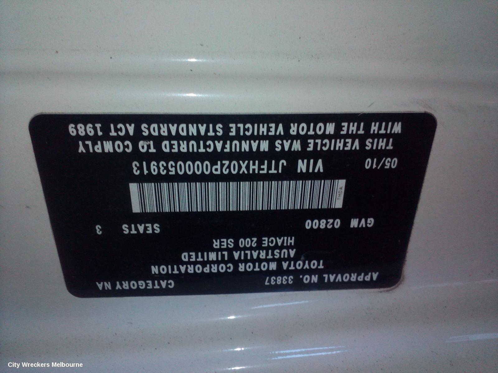 TOYOTA HIACE FRONT END ASSY, TRH/KDH 03/2005 - 04/2019