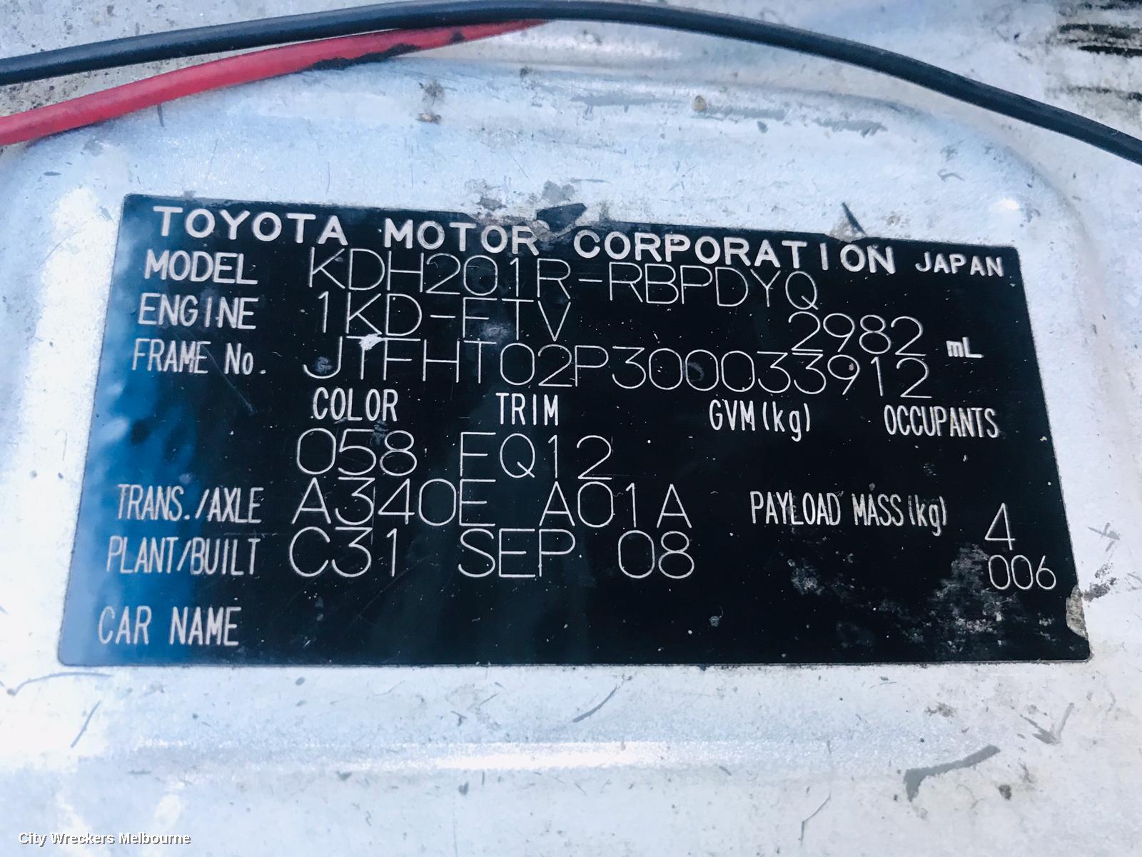 TOYOTA HIACE FRONT DIFF ASSEMBLY, TRH/KDH 03/2005 - 04/2019