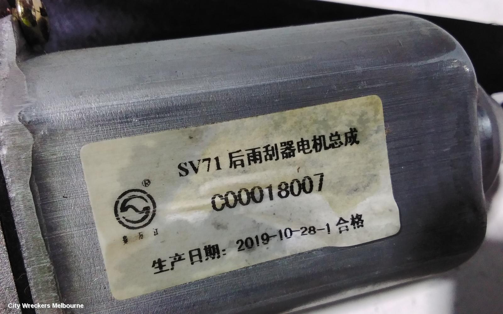 LDV G10 WIPER MOTOR, TAILGATE, SV7A/SV7C, WAGON/VAN, 04/2015 ONWARDS