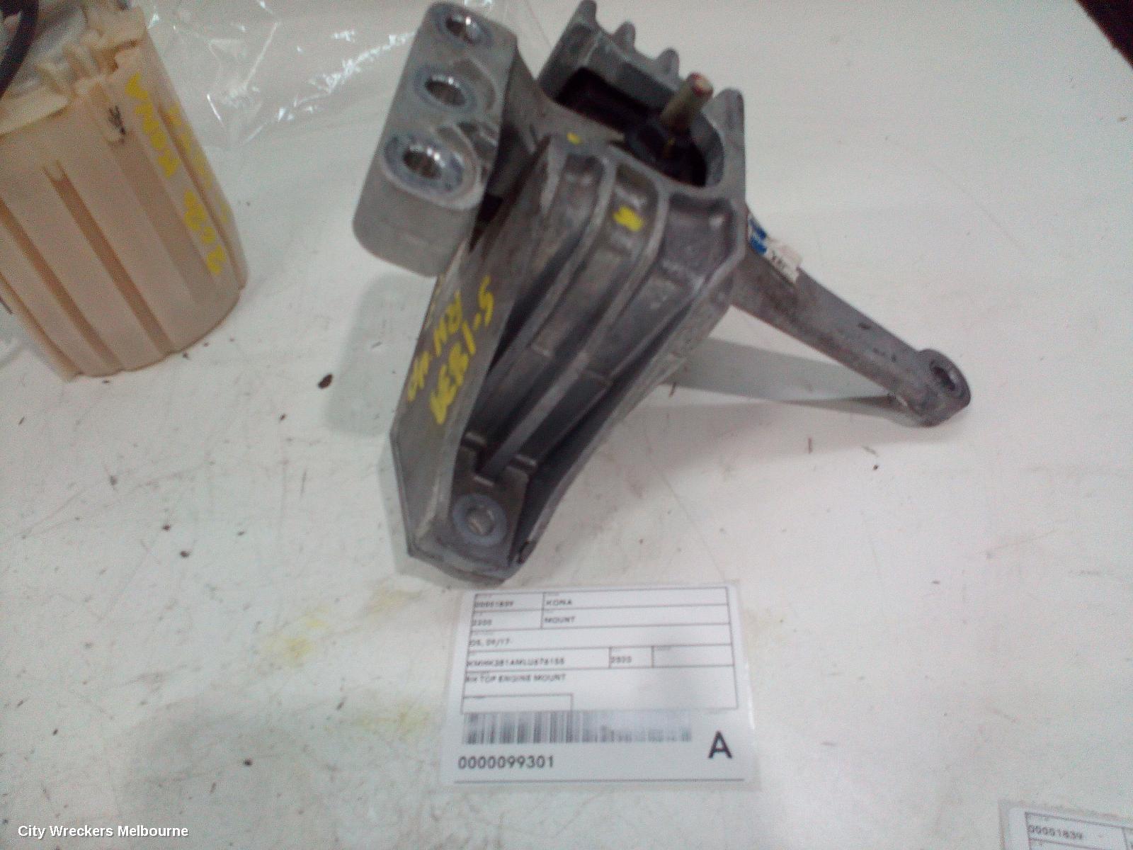 HYUNDAI KONA MOUNT, OS, 09/2017 - 07/2023
