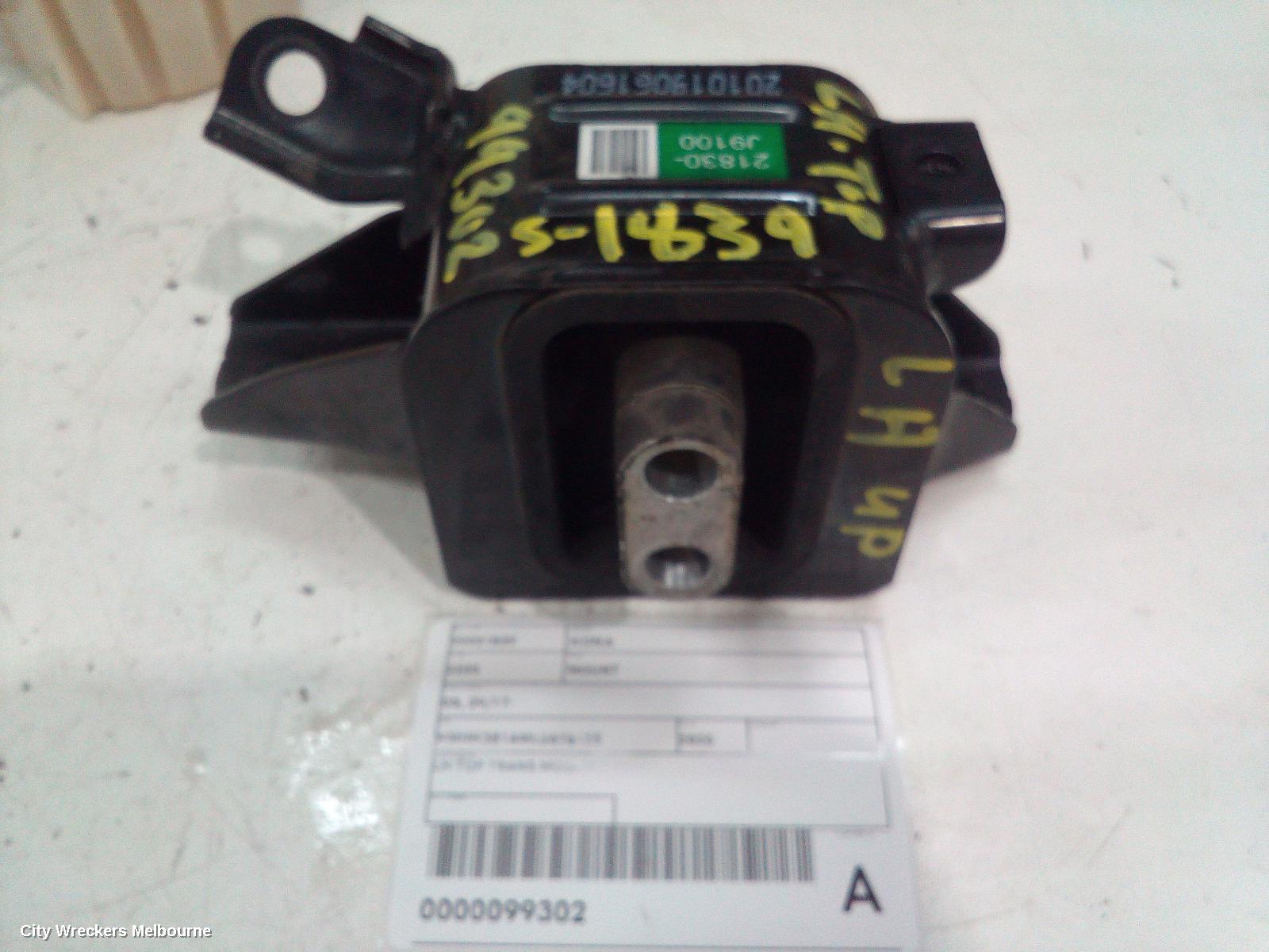 HYUNDAI KONA MOUNT, OS, 09/2017 - 07/2023