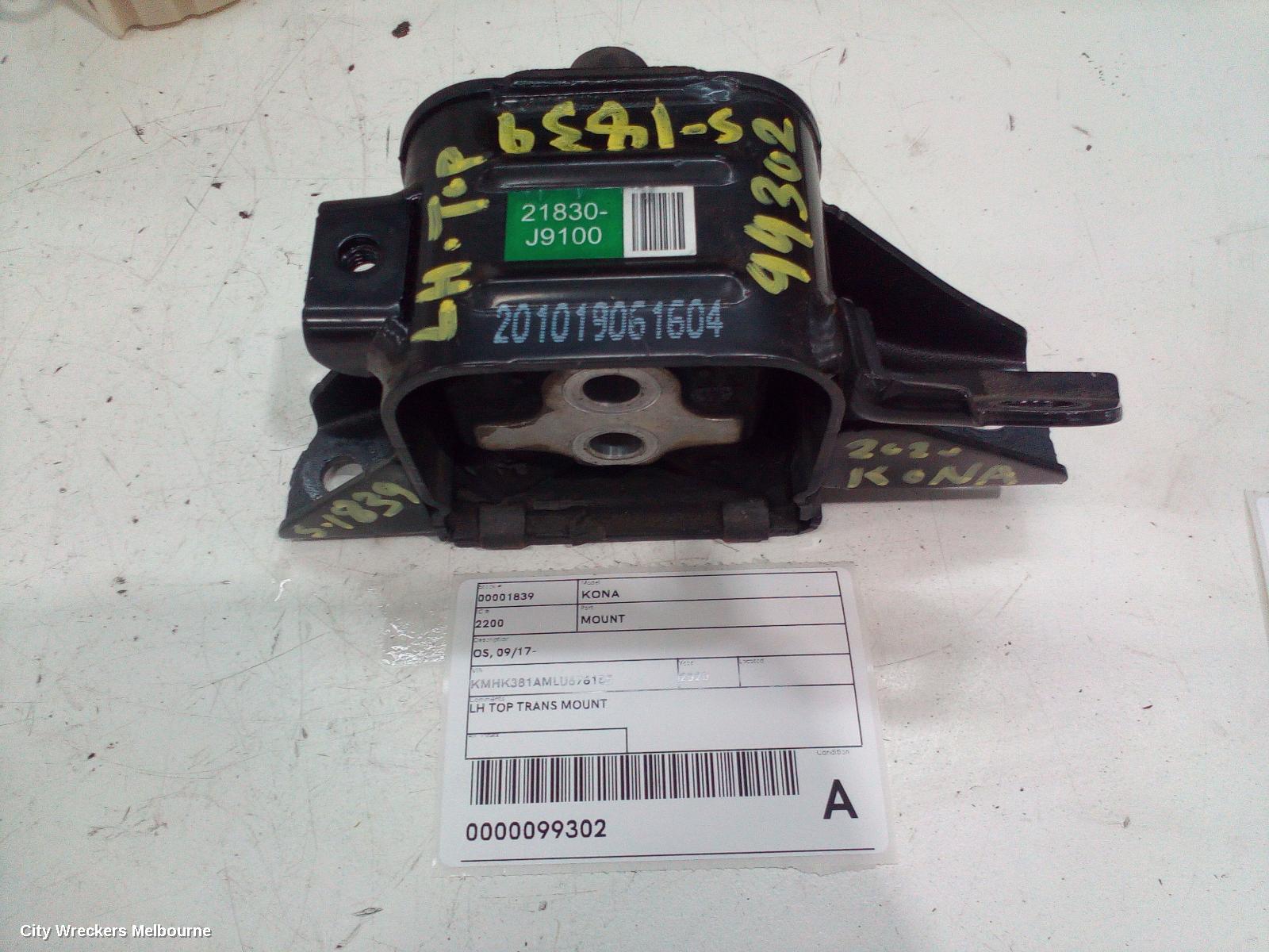 HYUNDAI KONA MOUNT, OS, 09/2017 - 07/2023