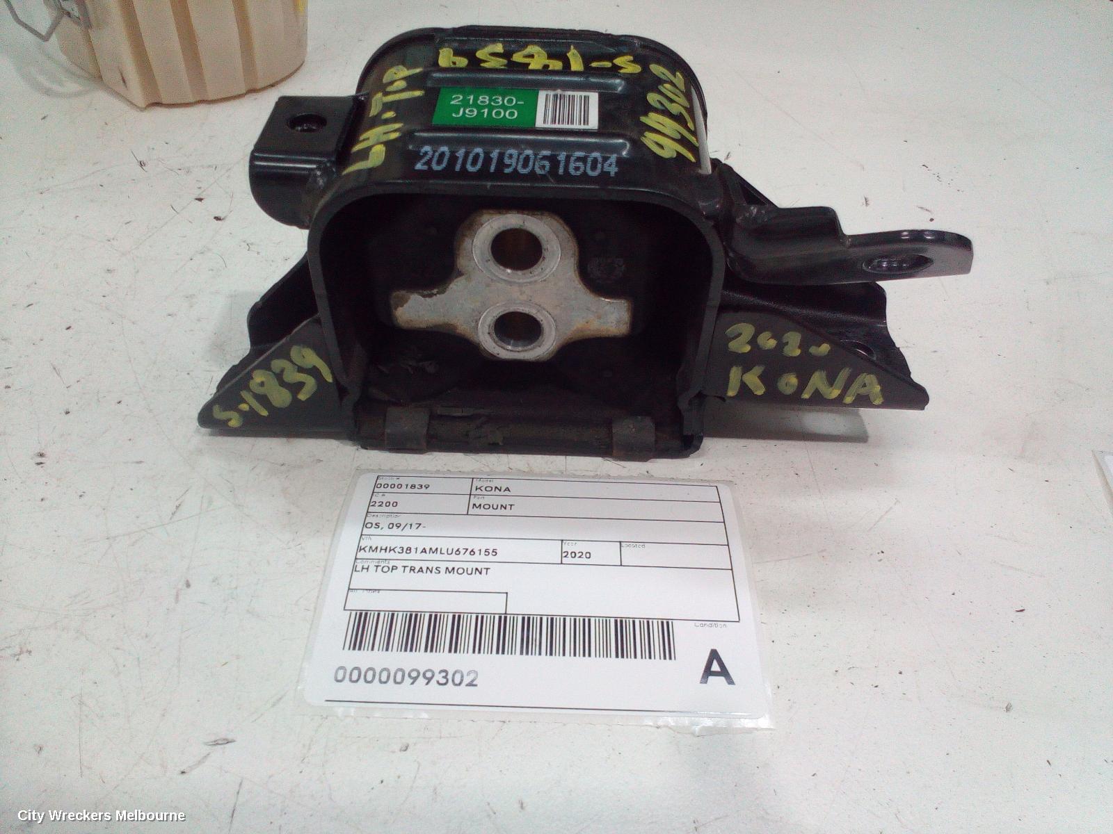 HYUNDAI KONA MOUNT, OS, 09/2017 - 07/2023