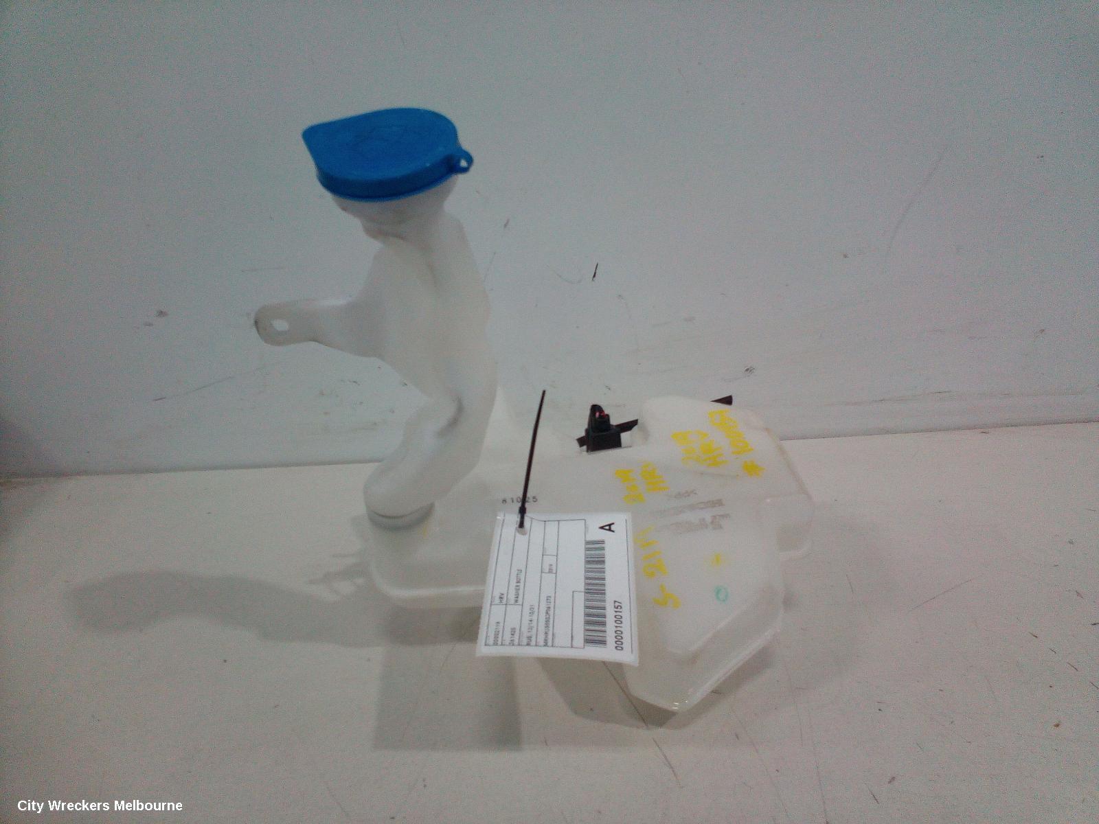 HONDA HRV WASHER BOTTLE, RU, 12/2014 - 10/2021
