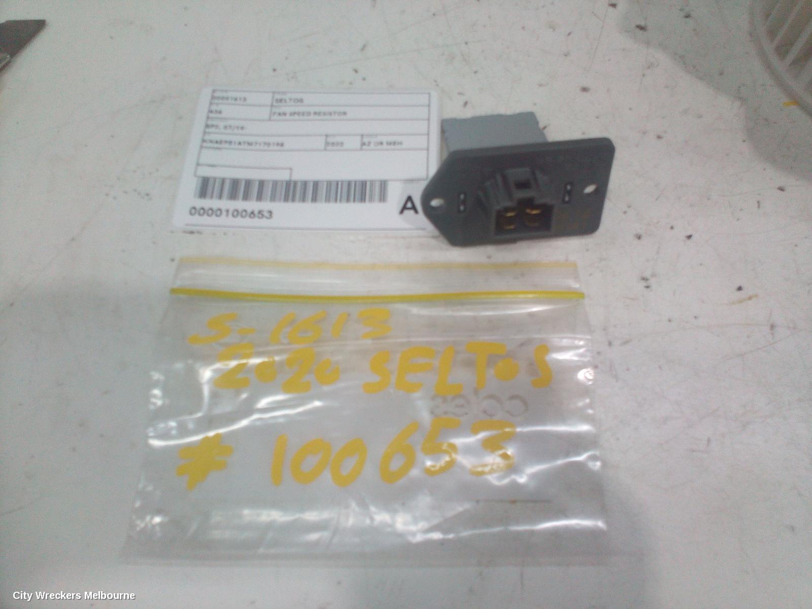 KIA SELTOS FAN SPEED RESISTOR, SP2, 07/2019 ONWARDS
