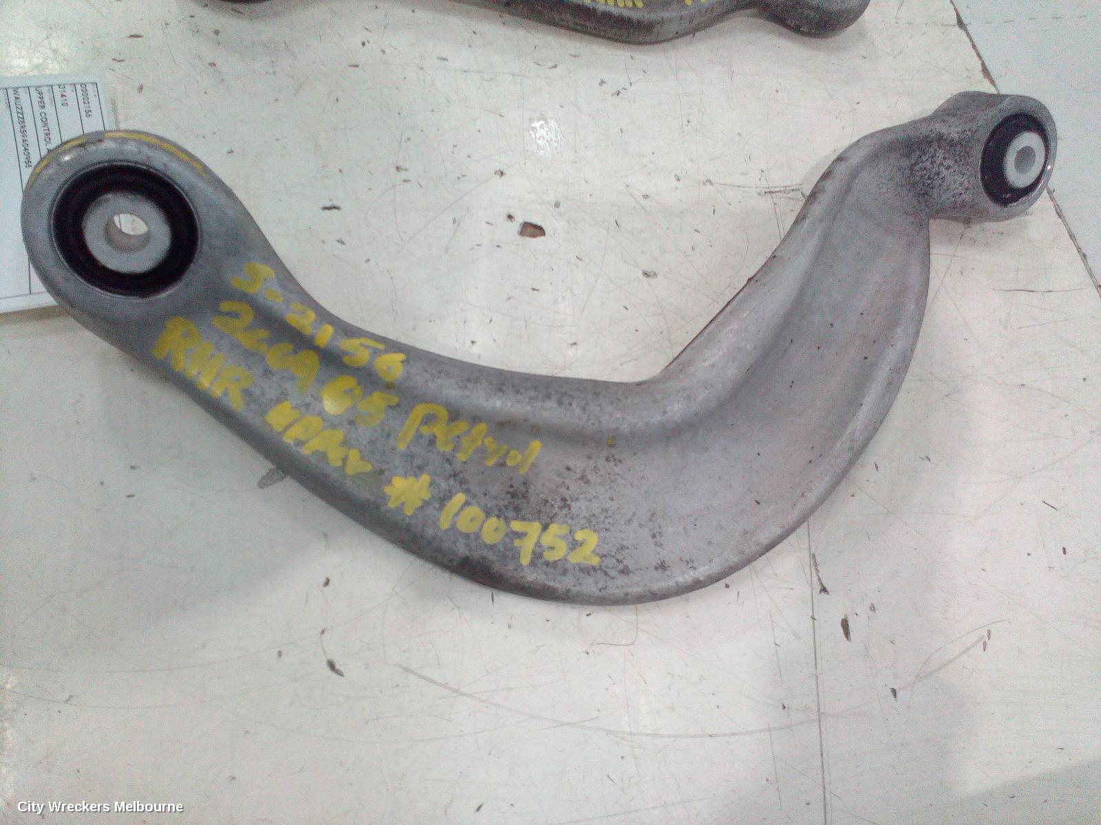 AUDI Q5 RIGHT REAR TRAILING ARM, UPPER CONTROL ARM, 8R, 03/2009 - 01/2017