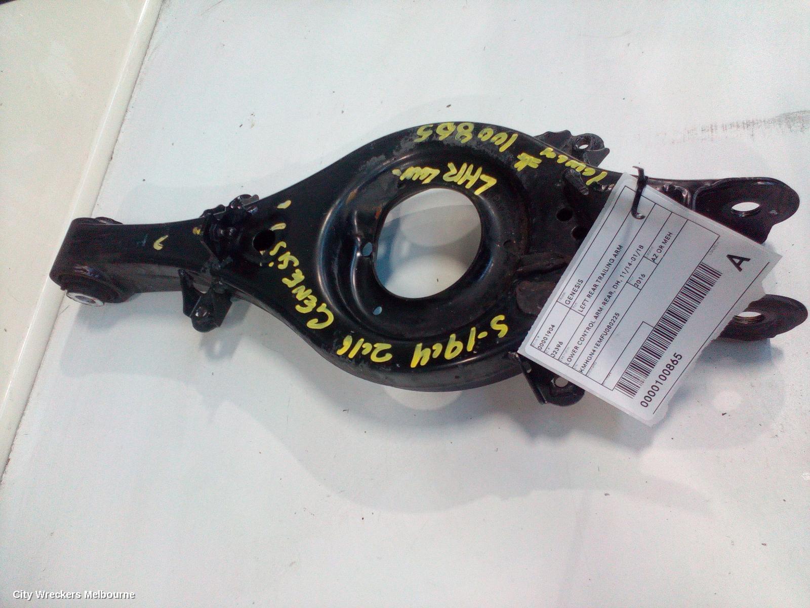 HYUNDAI GENESIS LEFT REAR TRAILING ARM, LOWER CONTROL ARM-REAR, DH, 11/2014 - 01/2018