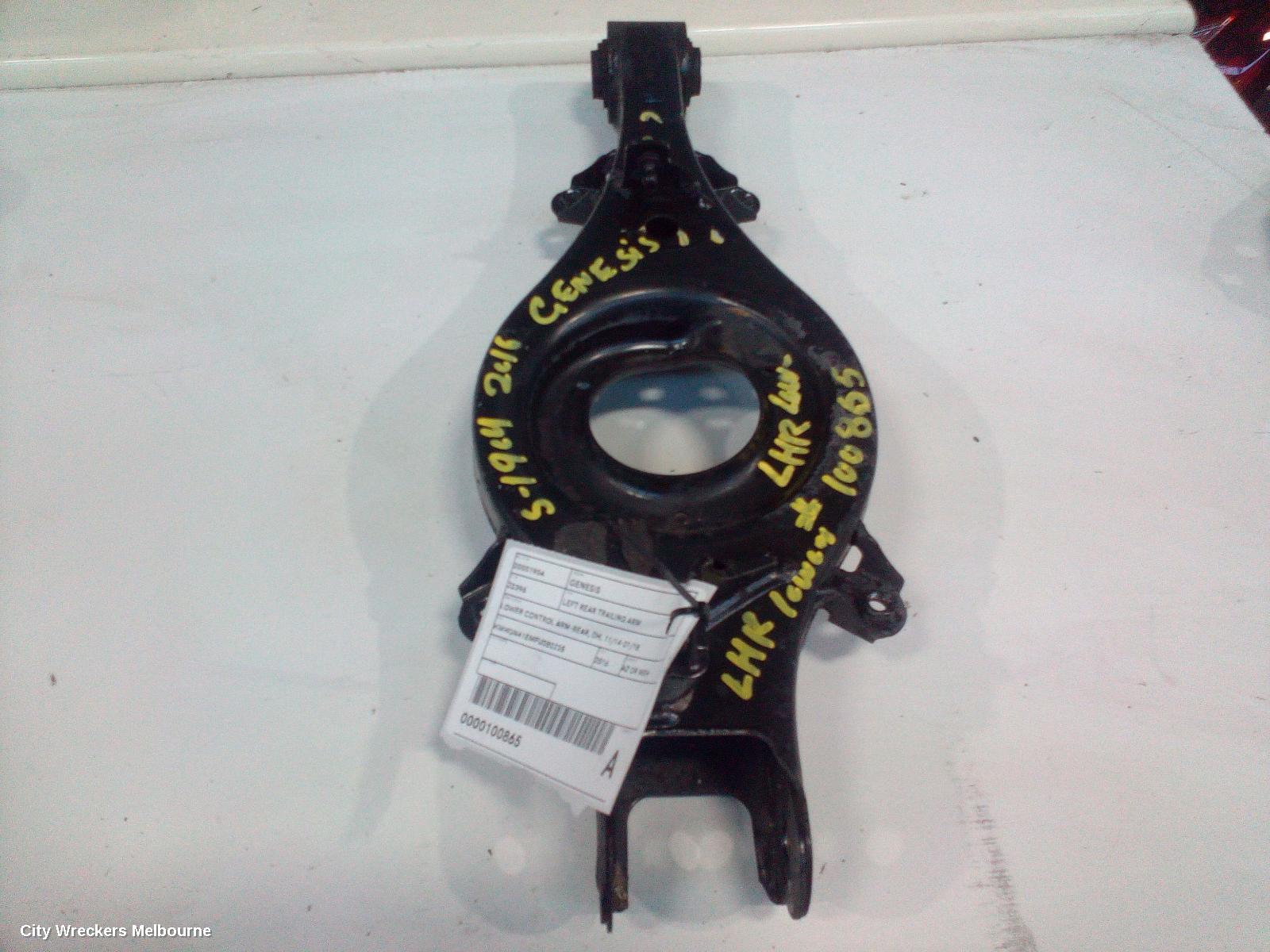 HYUNDAI GENESIS LEFT REAR TRAILING ARM, LOWER CONTROL ARM-REAR, DH, 11/2014 - 01/2018