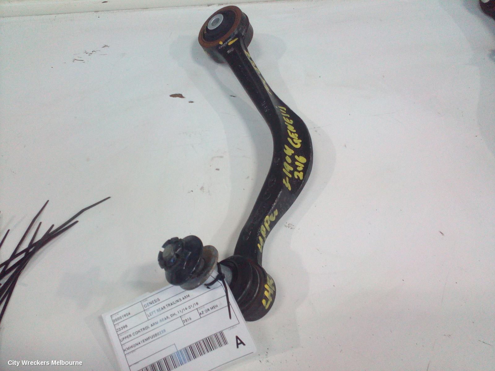 HYUNDAI GENESIS LEFT REAR TRAILING ARM, UPPER CONTROL ARM-REAR, DH, 11/2014 - 01/2018