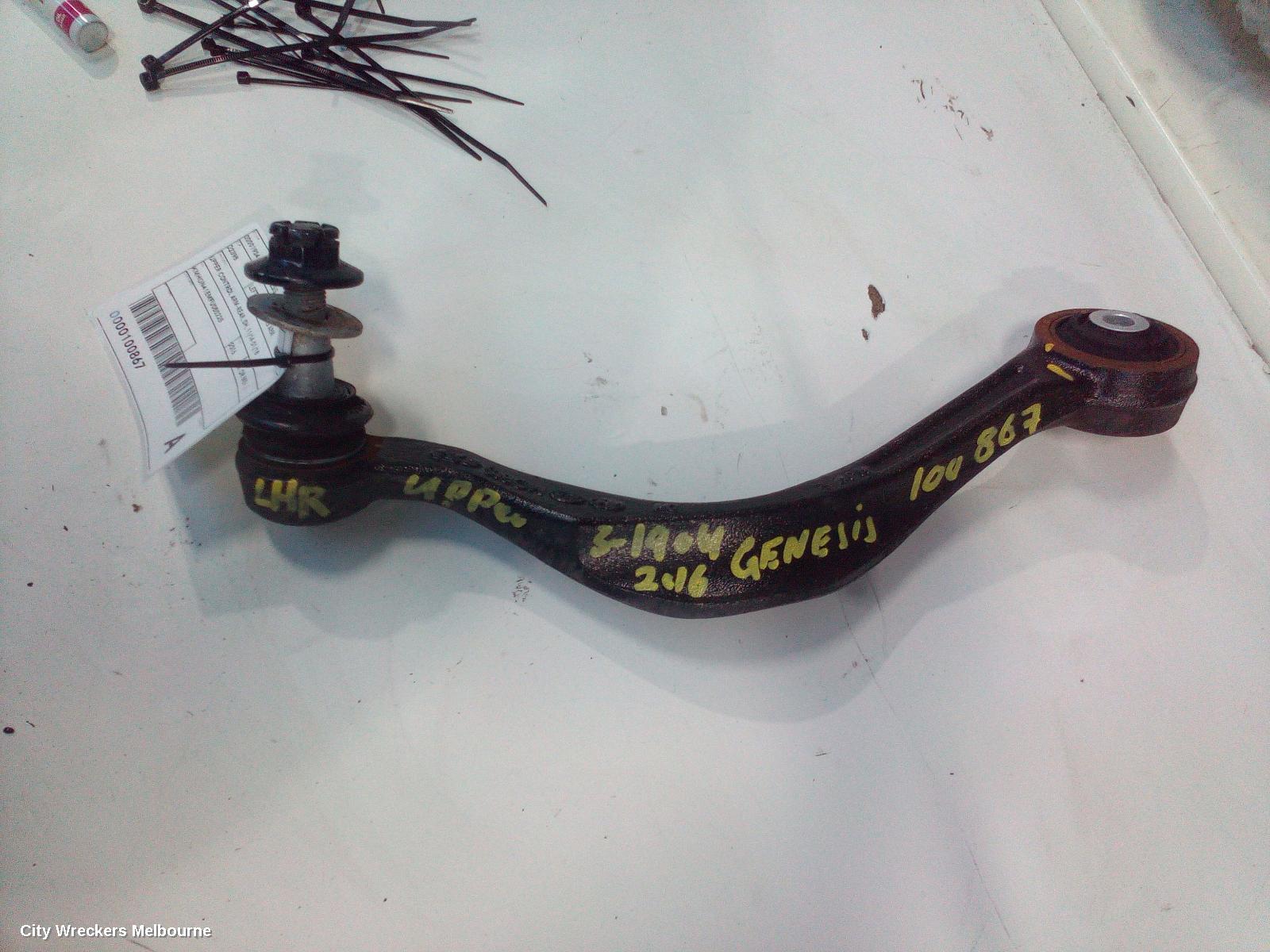 HYUNDAI GENESIS LEFT REAR TRAILING ARM, UPPER CONTROL ARM-REAR, DH, 11/2014 - 01/2018