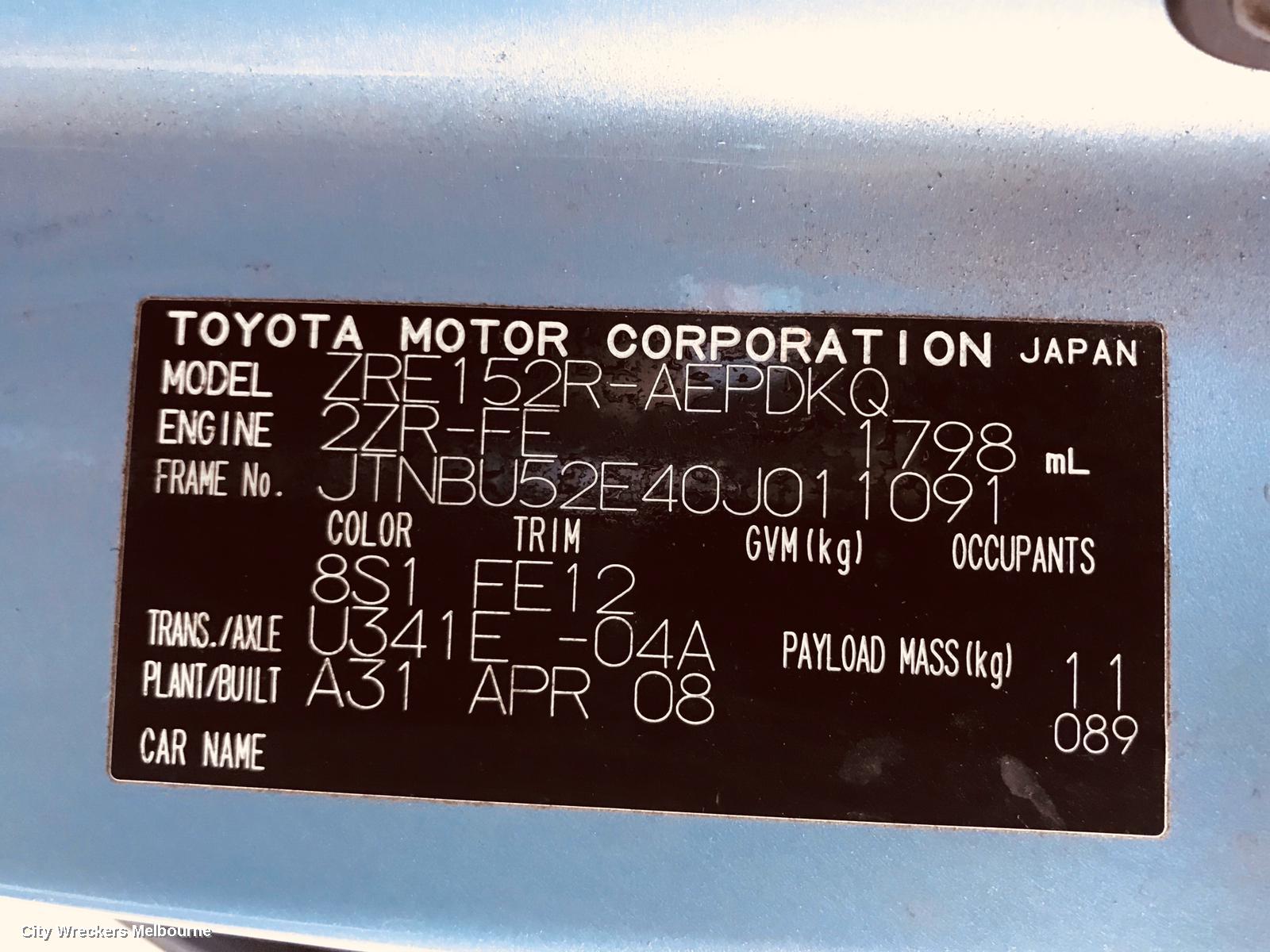 TOYOTA COROLLA OVERFLOW BOTTLE, ZRE152/20153R, 03/2007 - 10/2013