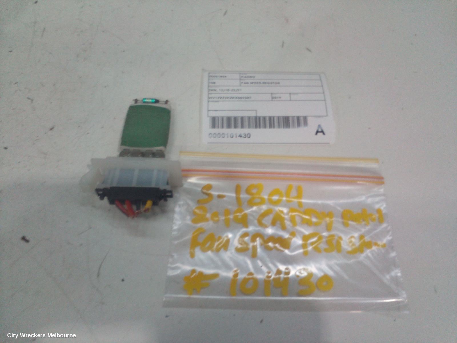 VOLKSWAGEN CADDY FAN SPEED RESISTOR, 2KN, 12/2015 - 02/2021