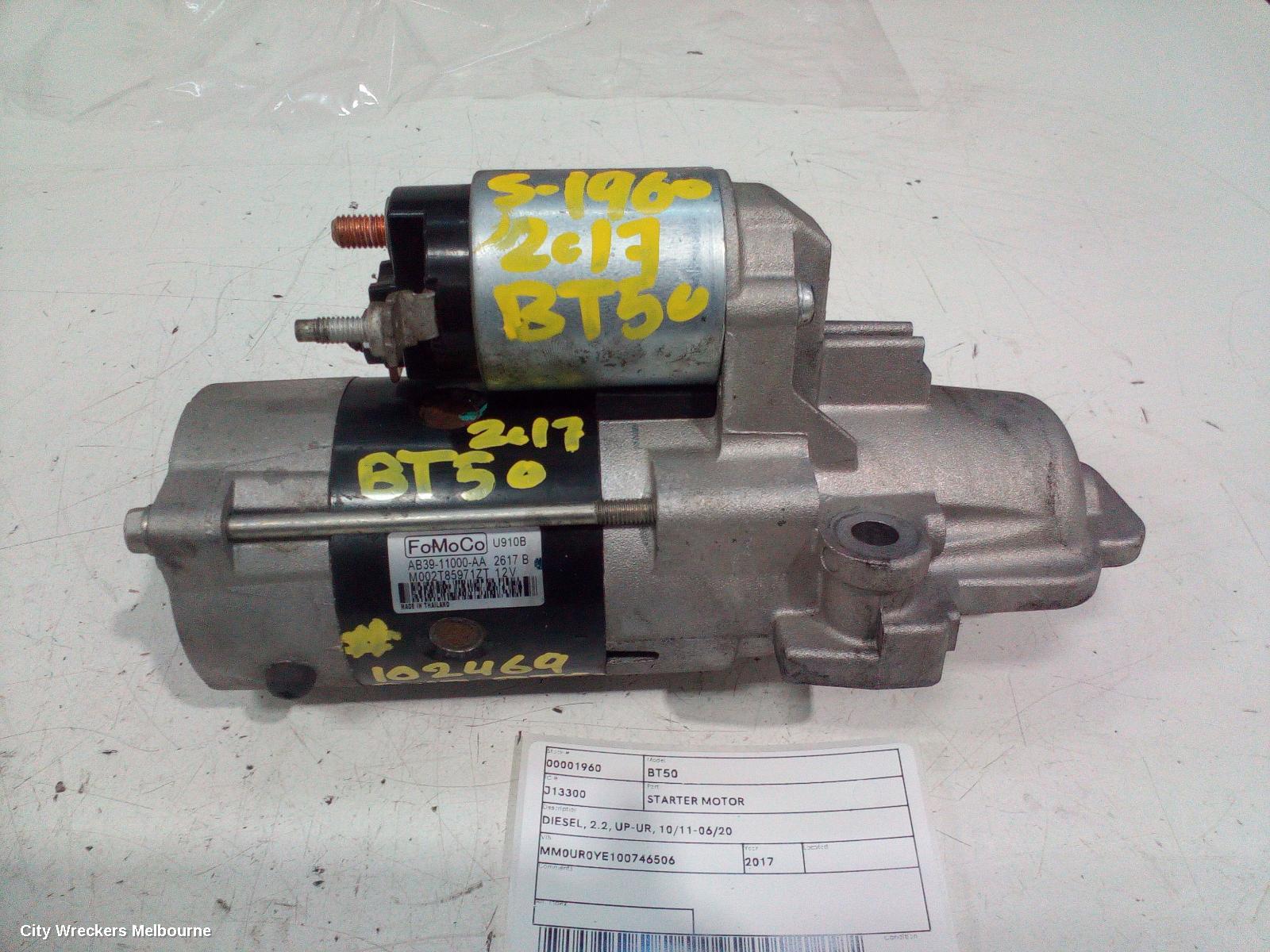 MAZDA BT50 STARTER, DIESEL, 2.2, UP-UR, 10/2011 - 06/2020
