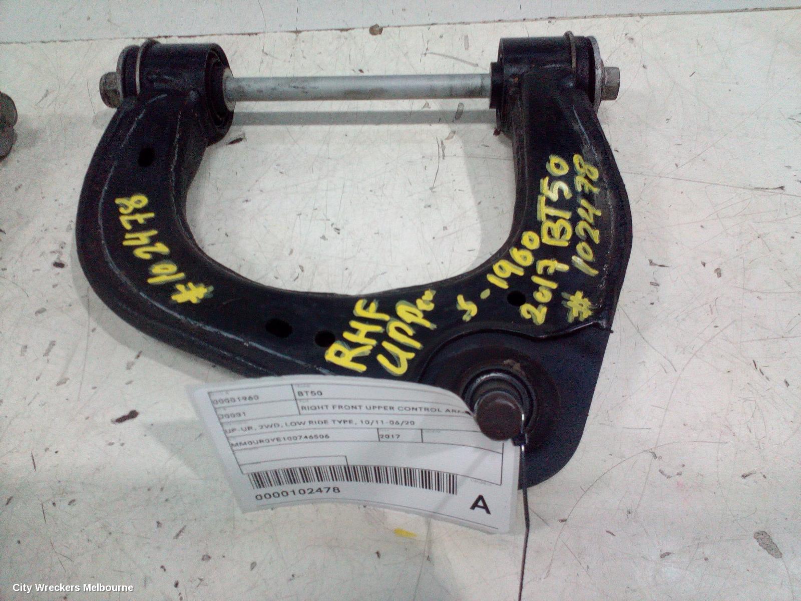 MAZDA BT50 RIGHT FRONT UPPER CONTROL ARM, UP-UR, 2WD, LOW RIDE TYPE, 10/2011 - 06/2020