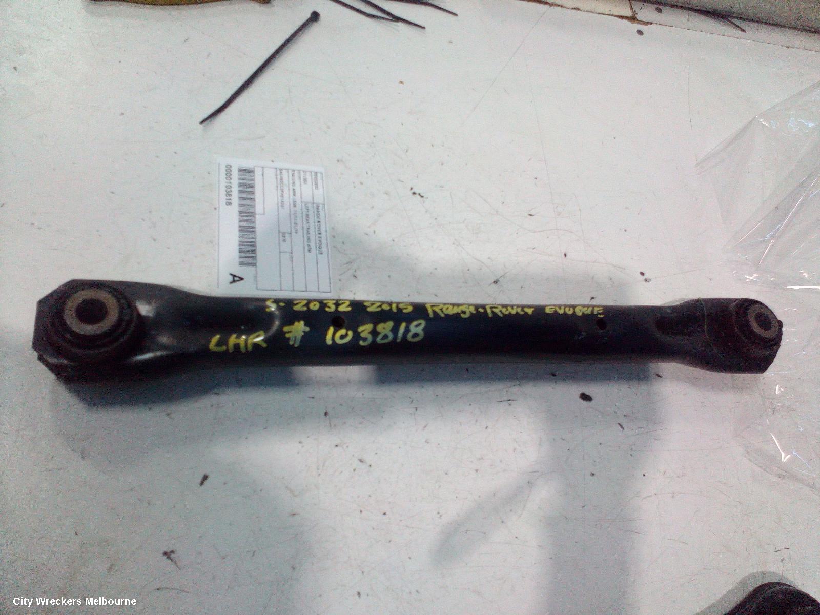 LAND ROVER RANGEROVER EVOQUE LEFT REAR TRAILING ARM, TRAILING ARM, L538, 11/2011 - 01/2019