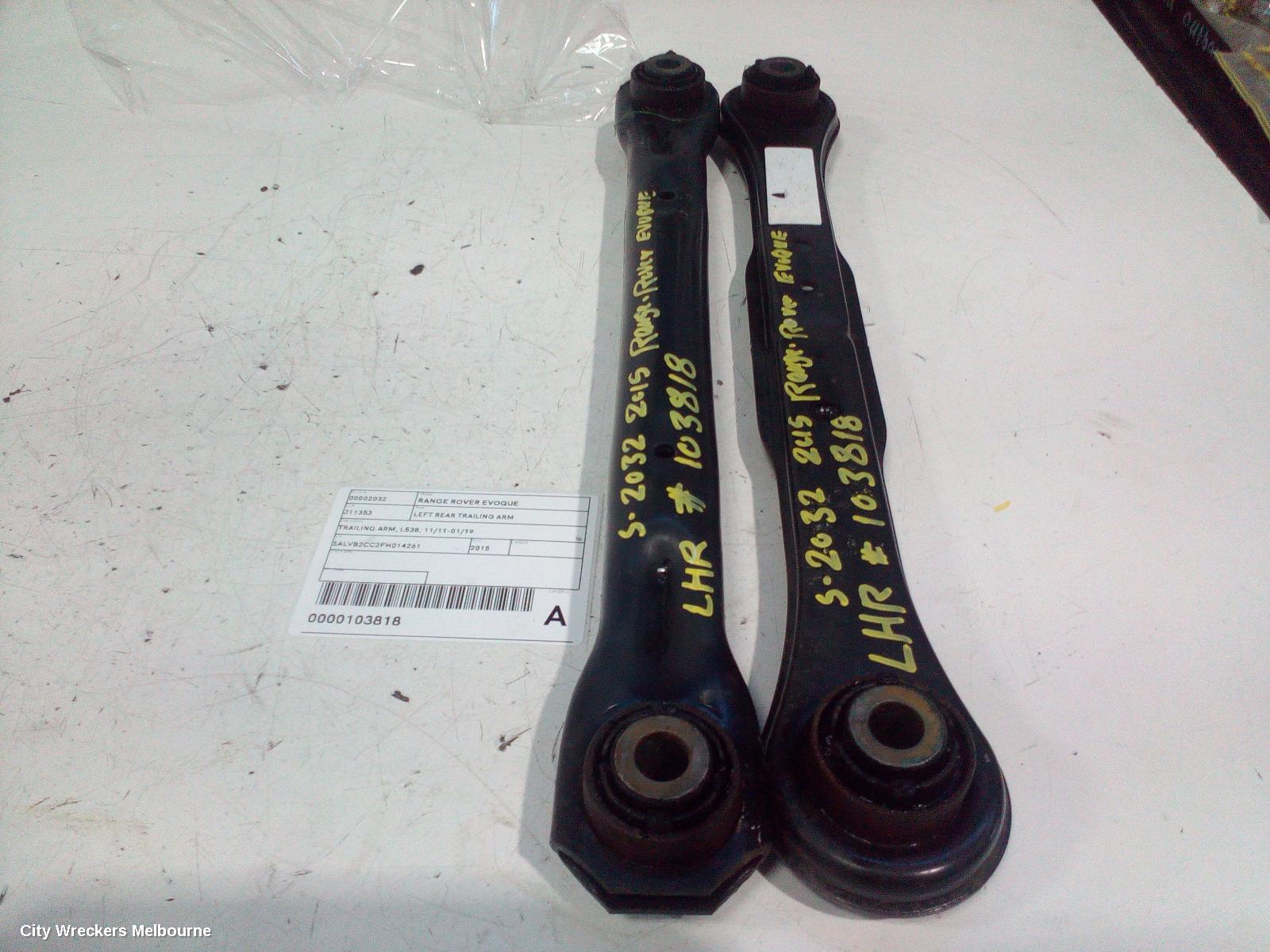 LAND ROVER RANGEROVER EVOQUE LEFT REAR TRAILING ARM, TRAILING ARM, L538, 11/2011 - 01/2019