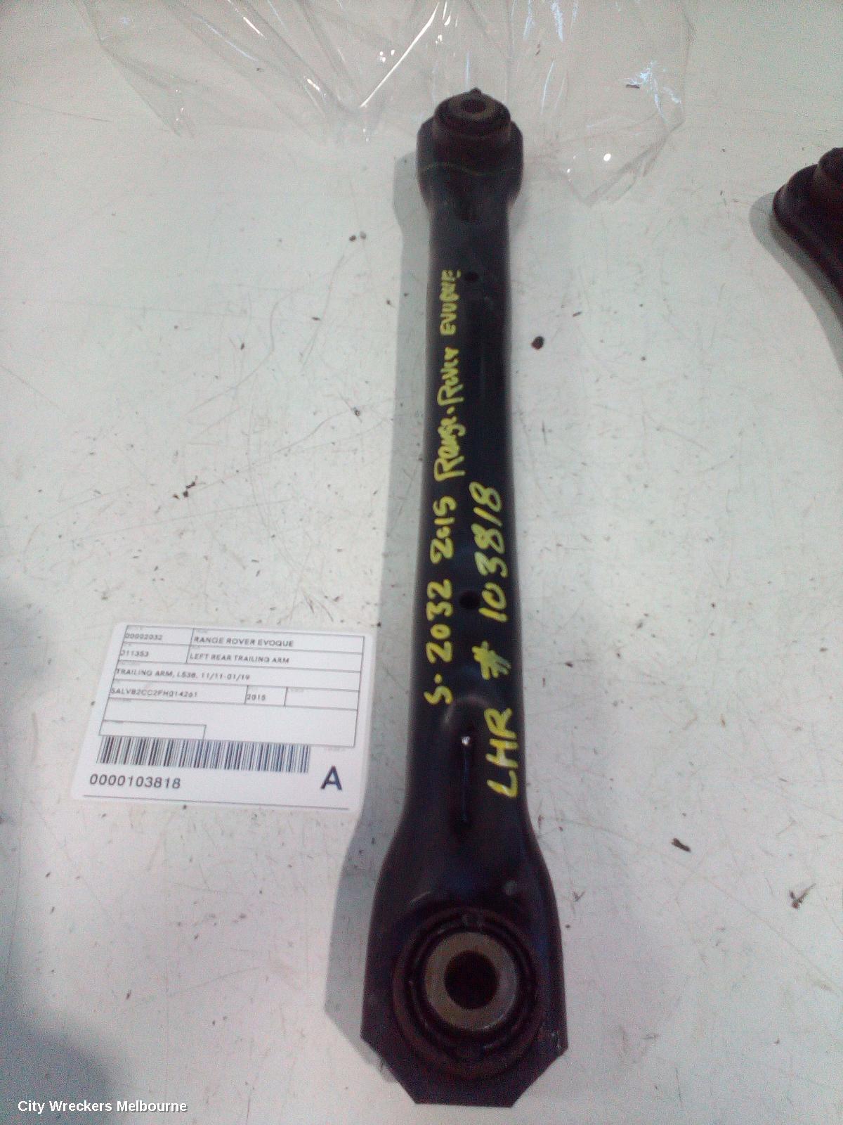 LAND ROVER RANGEROVER EVOQUE LEFT REAR TRAILING ARM, TRAILING ARM, L538, 11/2011 - 01/2019