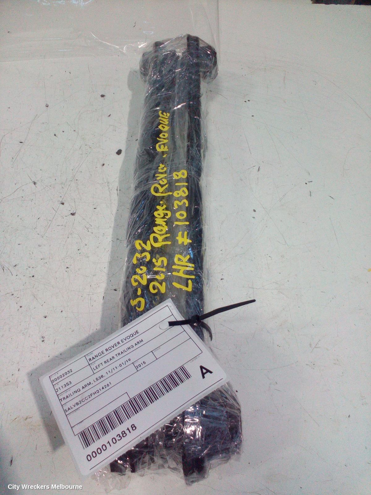 LAND ROVER RANGEROVER EVOQUE LEFT REAR TRAILING ARM, TRAILING ARM, L538, 11/2011 - 01/2019