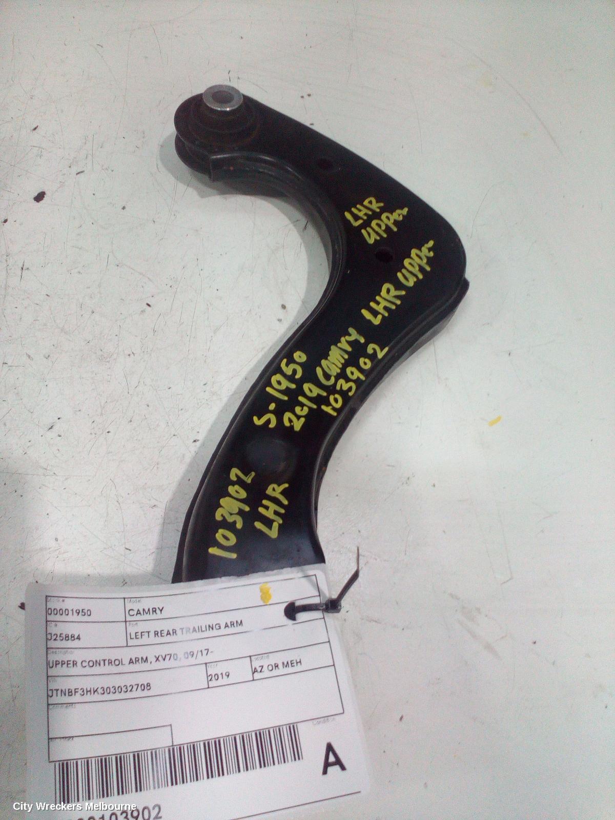 TOYOTA CAMRY LEFT REAR TRAILING ARM, UPPER CONTROL ARM, XV70, 09/2017 ONWARDS