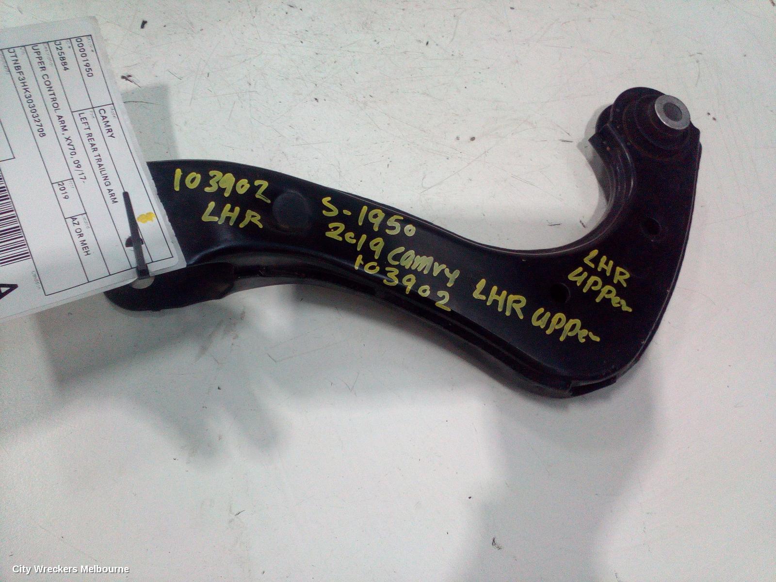 TOYOTA CAMRY LEFT REAR TRAILING ARM, UPPER CONTROL ARM, XV70, 09/2017 ONWARDS