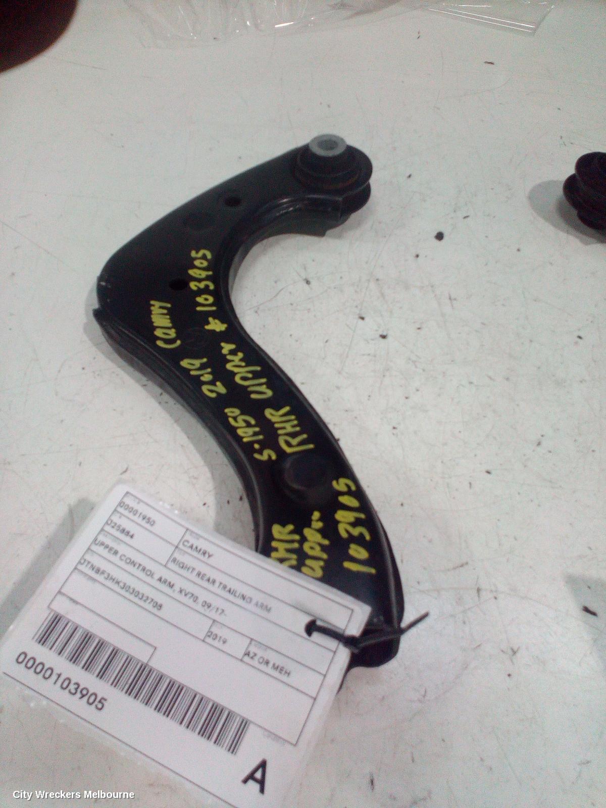 TOYOTA CAMRY RIGHT REAR TRAILING ARM, UPPER CONTROL ARM, XV70, 09/2017 ONWARDS