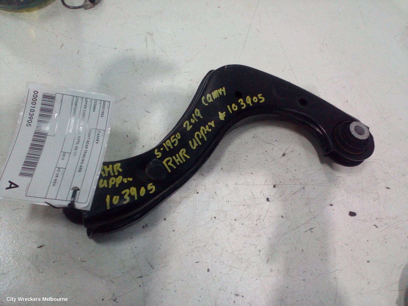 TOYOTA CAMRY RIGHT REAR TRAILING ARM, UPPER CONTROL ARM, XV70, 09/2017 ONWARDS