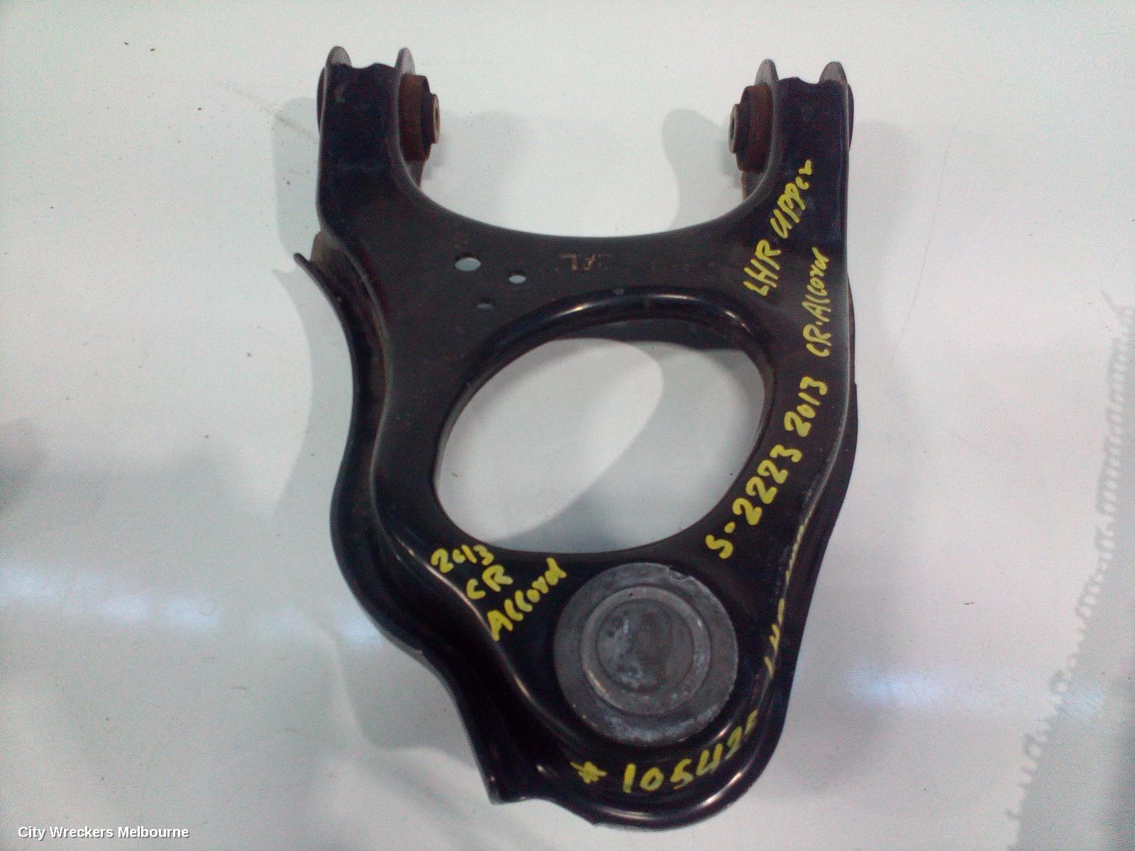 HONDA ACCORD LEFT REAR TRAILING ARM, UPPER CONTROL ARM, 9TH GEN, 05/2013 - 08/2019