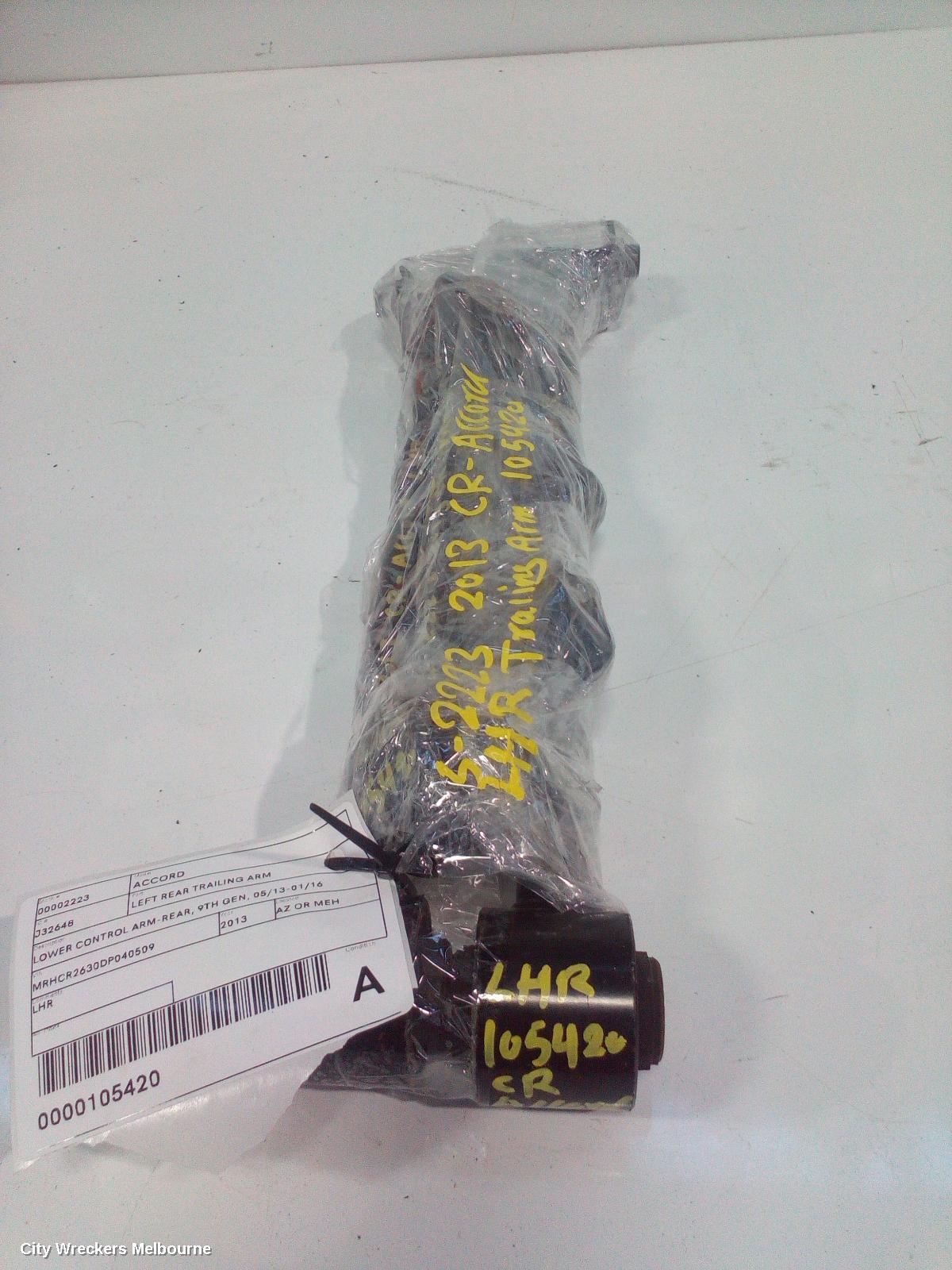 HONDA ACCORD LEFT REAR TRAILING ARM, LOWER CONTROL ARM-REAR, 9TH GEN, 05/2013 - 01/2016