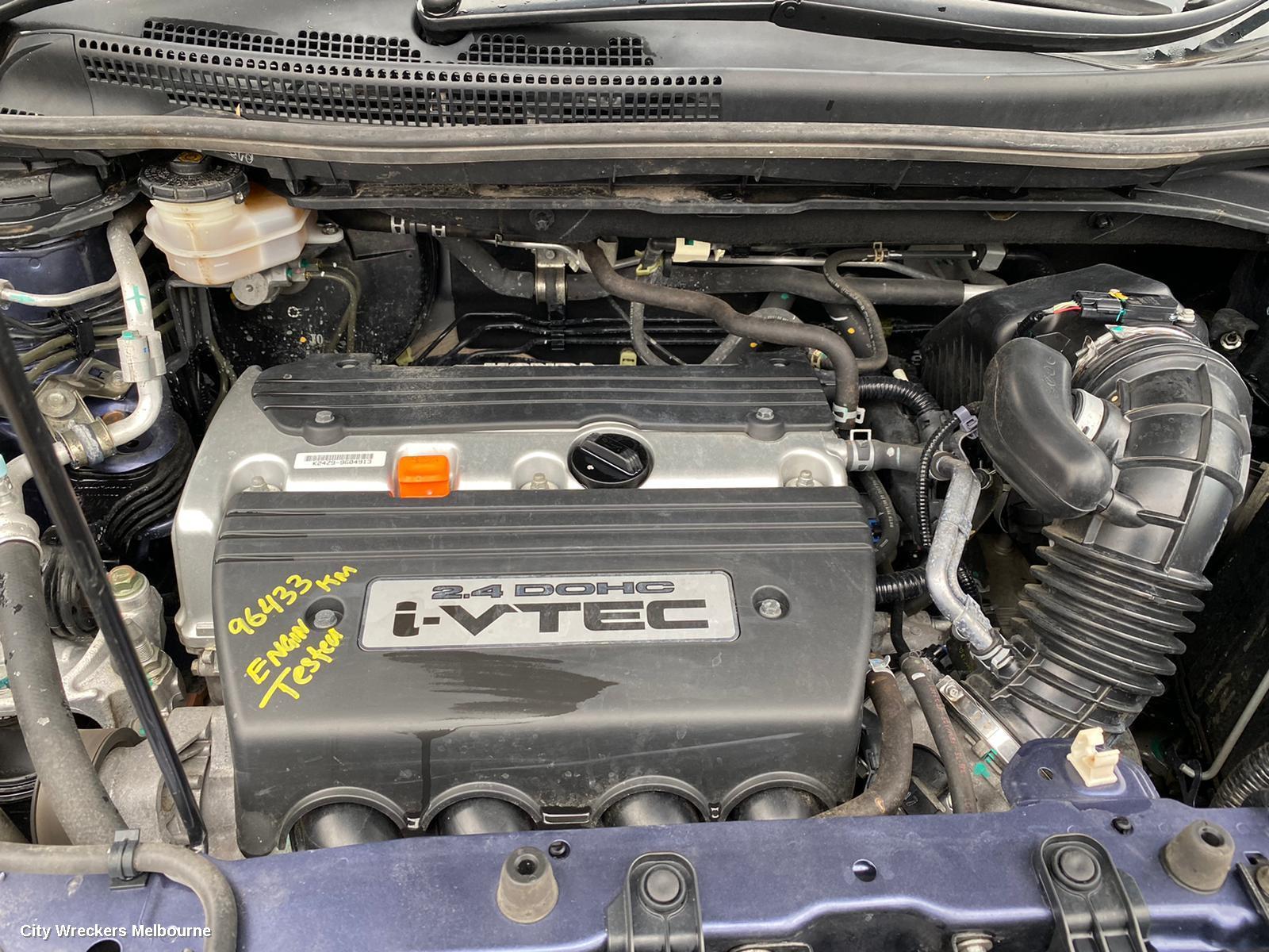 HONDA CRV LOWER ENGINE SPLASH TRAY