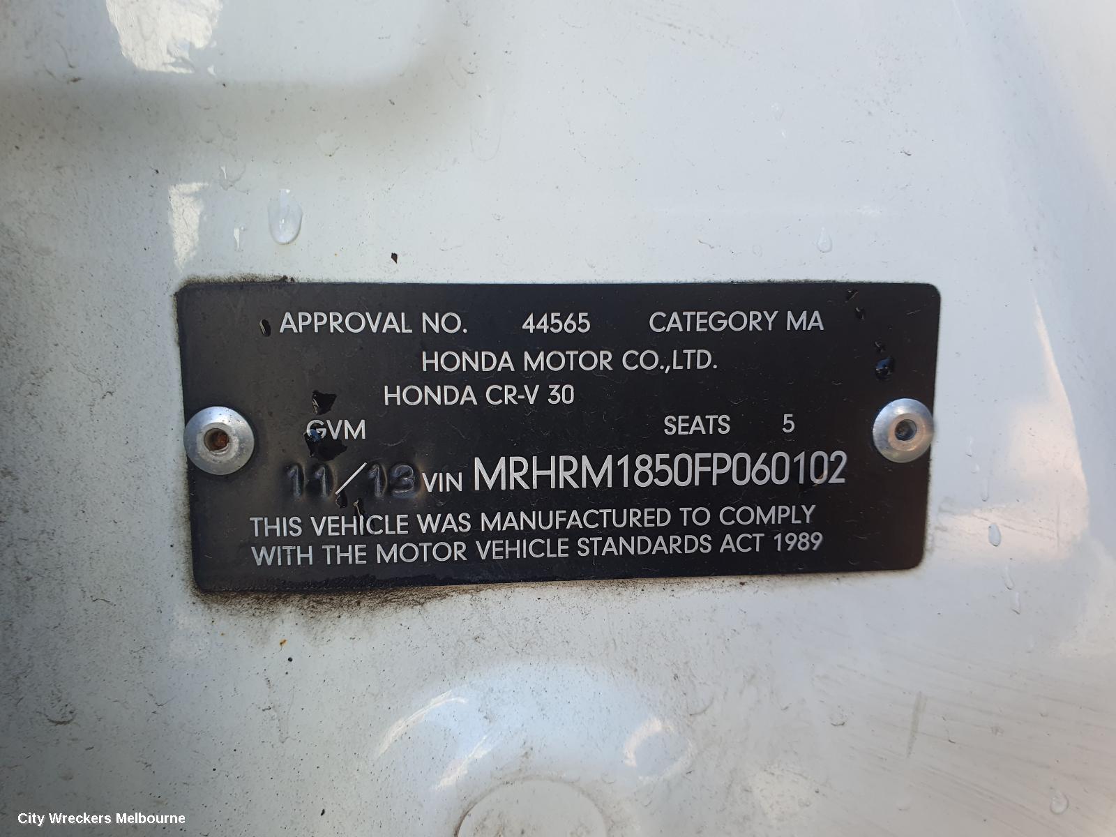 HONDA CRV LOWER ENGINE SPLASH TRAY