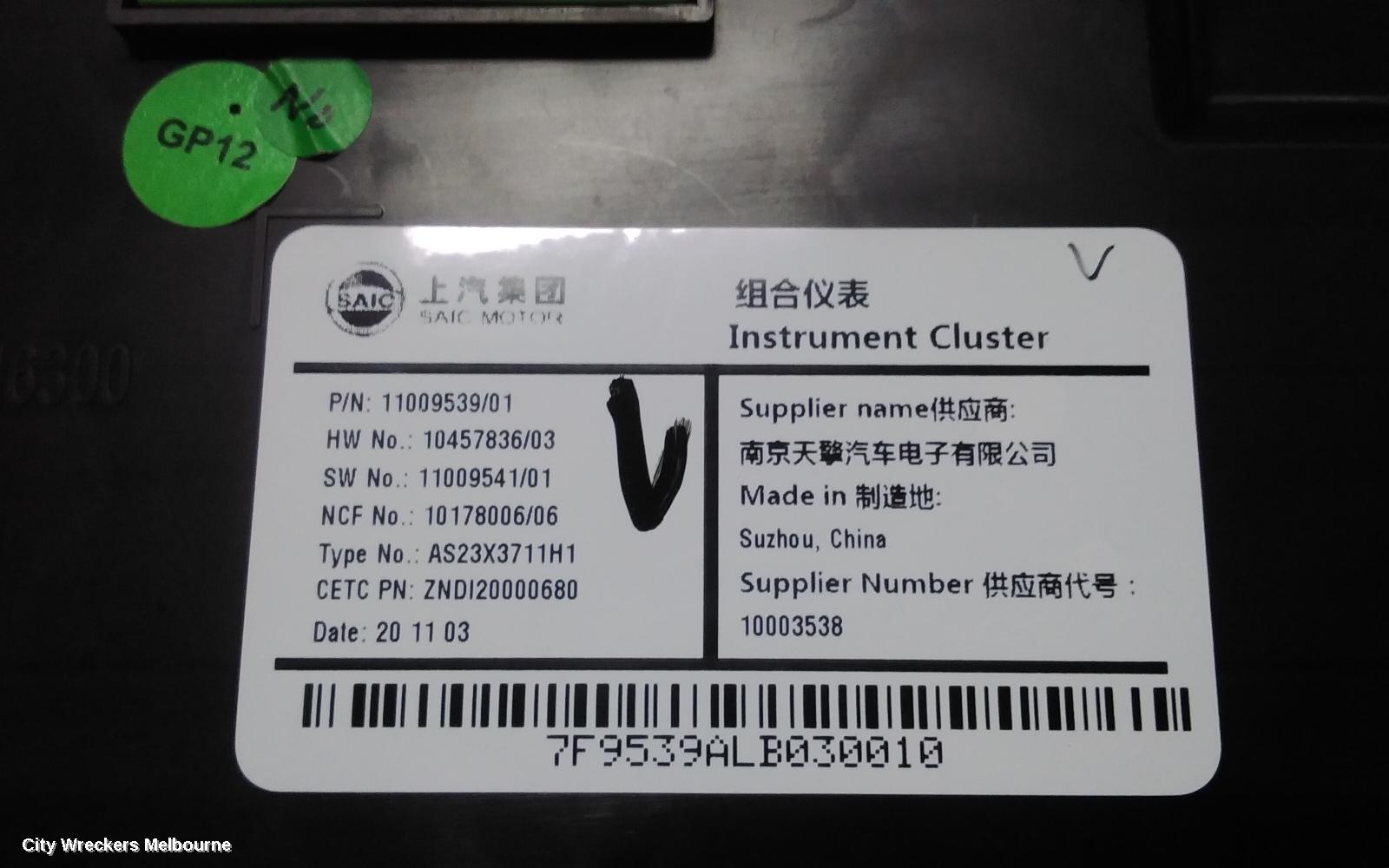 MG HS INSTRUMENT CLUSTER, PETROL, AUTO T/M, SAS23, 09/2019 ONWARDS