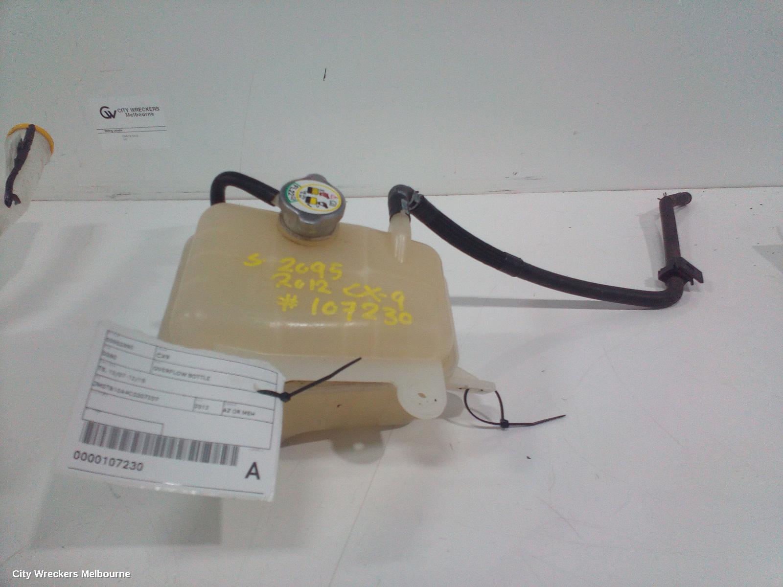 MAZDA CX9 OVERFLOW BOTTLE, TB, 12/2007 - 12/2015