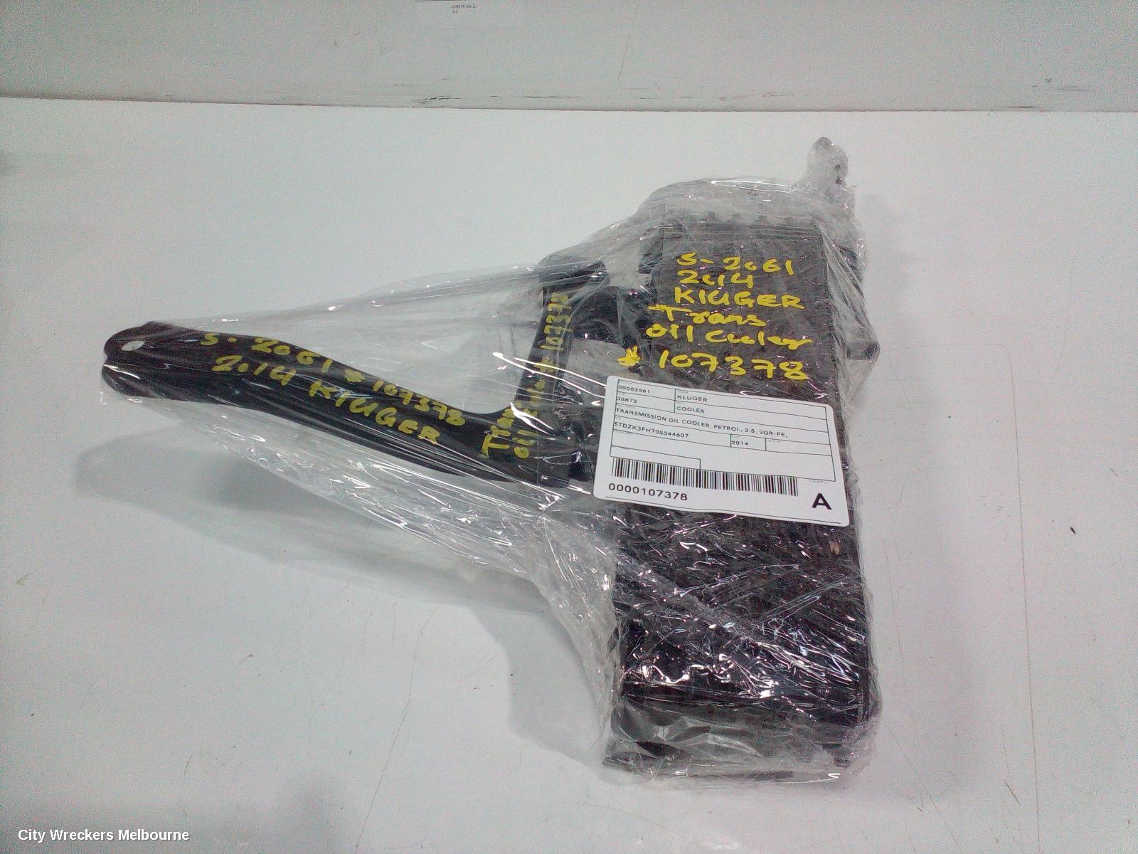 TOYOTA KLUGER COOLER, TRANSMISSION OIL COOLER, PETROL, 3.5, 2GR-FE, GSU50/GSU55, 12/2013 - 10/2016