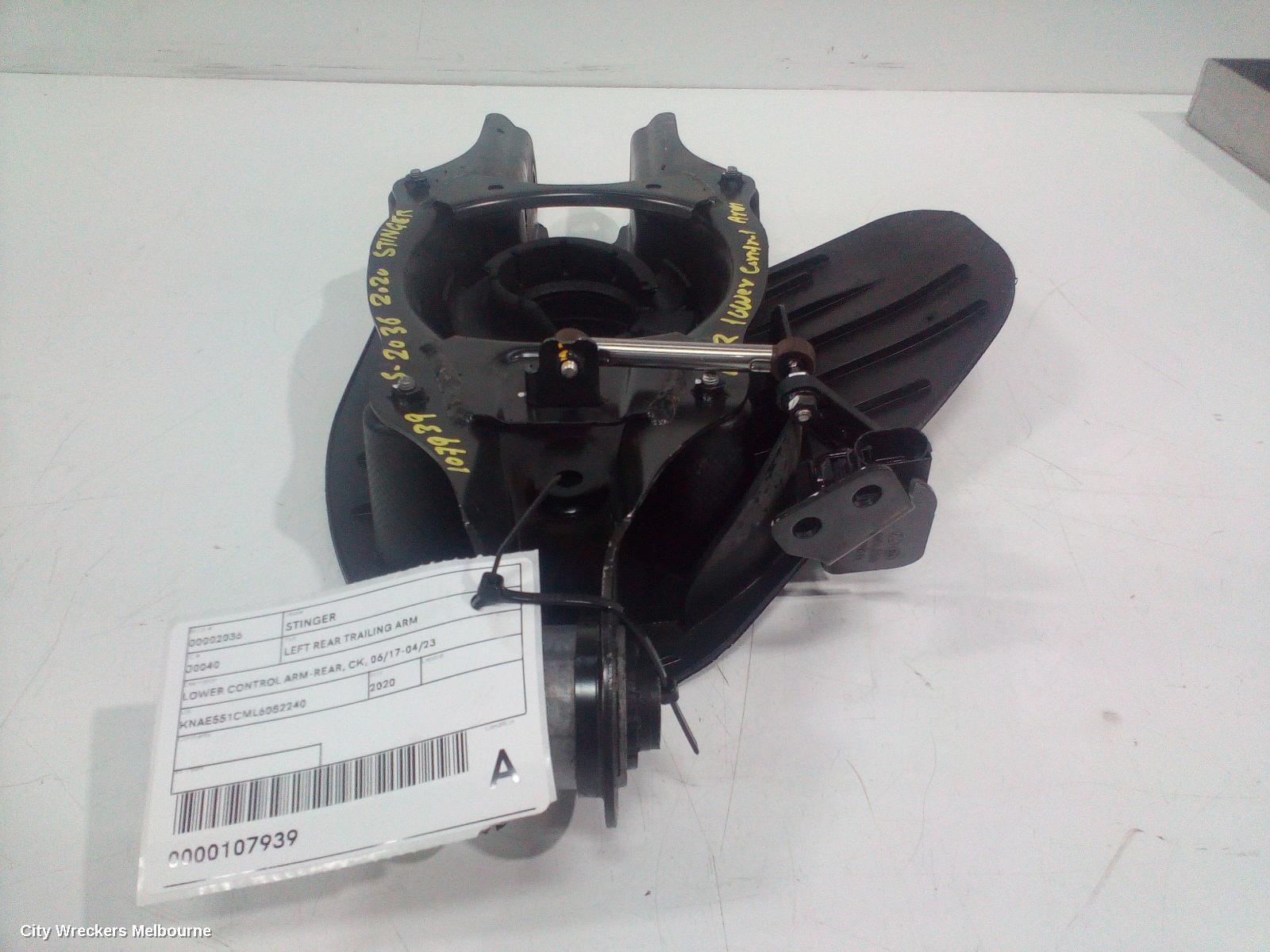 KIA STINGER LEFT REAR TRAILING ARM, LOWER CONTROL ARM-REAR, CK, 06/2017 - 04/2023