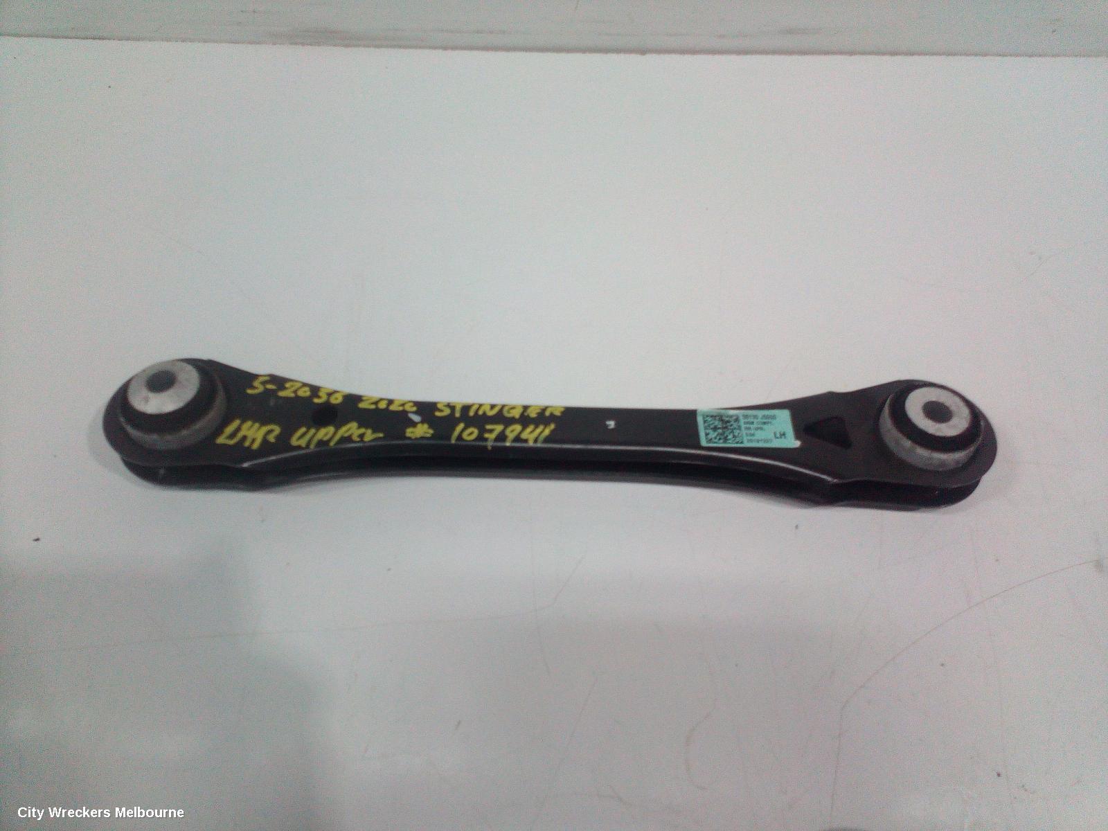 KIA STINGER LEFT REAR TRAILING ARM, UPPER CONTROL ARM-REAR, CK, 06/2017 - 04/2023