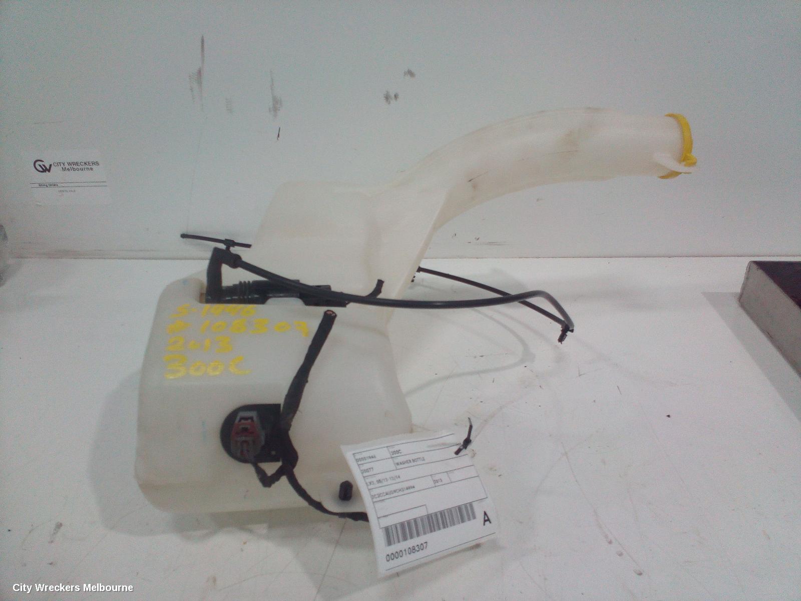 CHRYSLER 300C WASHER BOTTLE, LX2, 05/2012 - 12/2014
