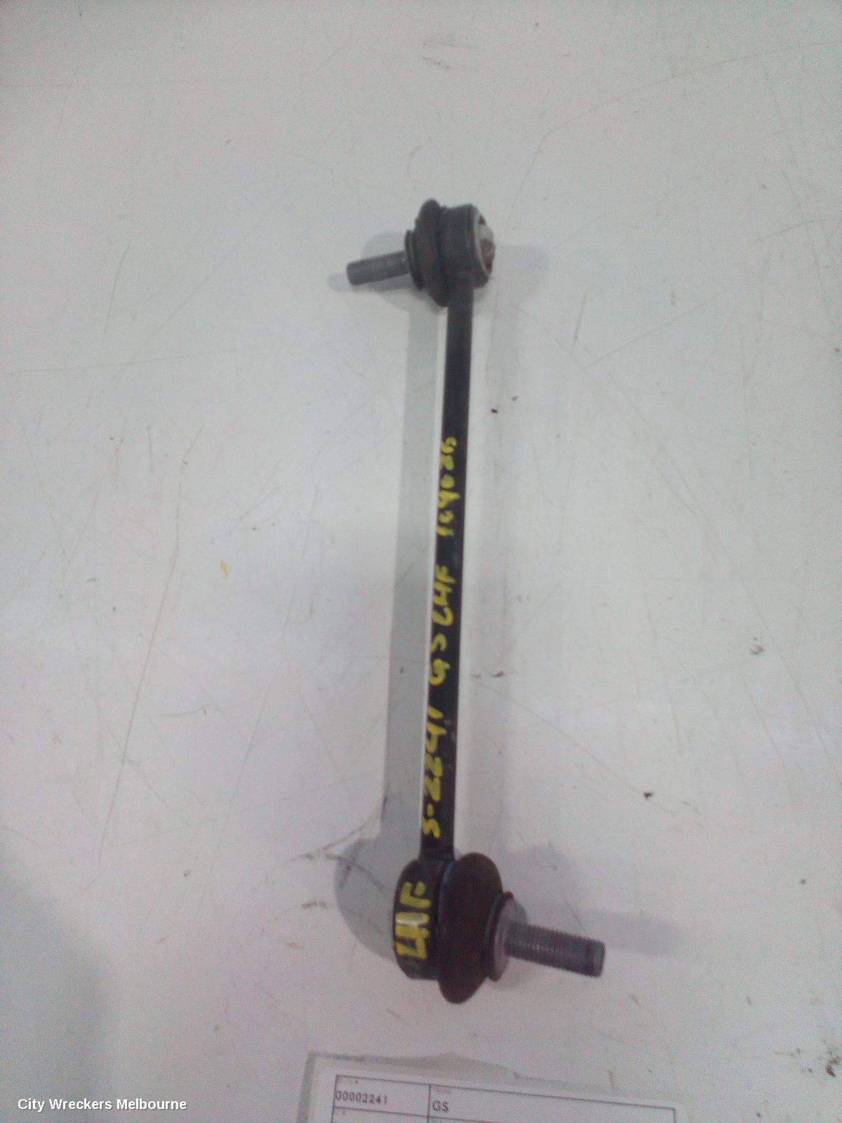 MG GS STABILISER BAR, SAS2, 09/2016 - 08/2019