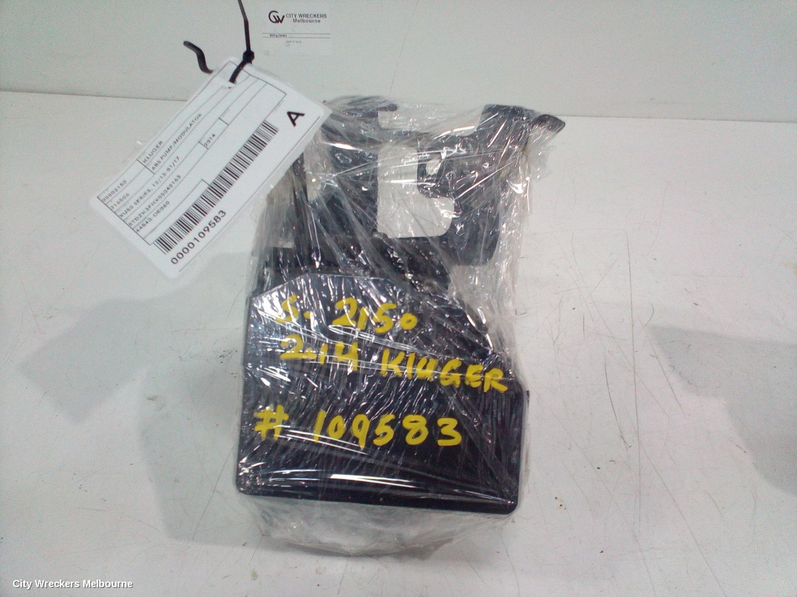 TOYOTA KLUGER ABS PUMP/MODULATOR, XU50 SERIES, 12/2013 - 01/2017