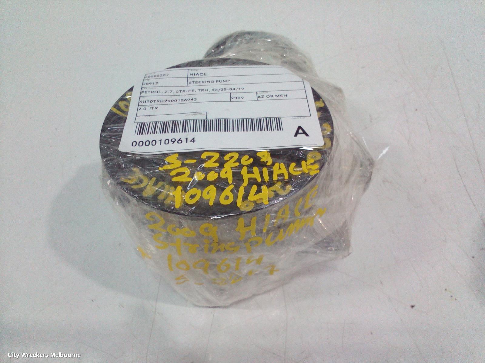 TOYOTA HIACE STEERING PUMP, PETROL, 2.7, 2TR-FE, TRH, 03/2005 - 04/2019