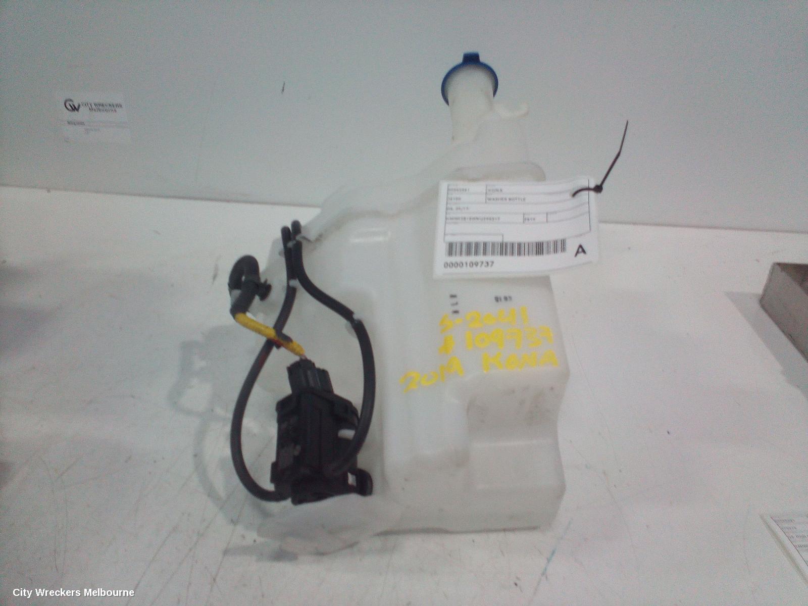 HYUNDAI KONA WASHER BOTTLE, OS, 09/2017 - 07/2023