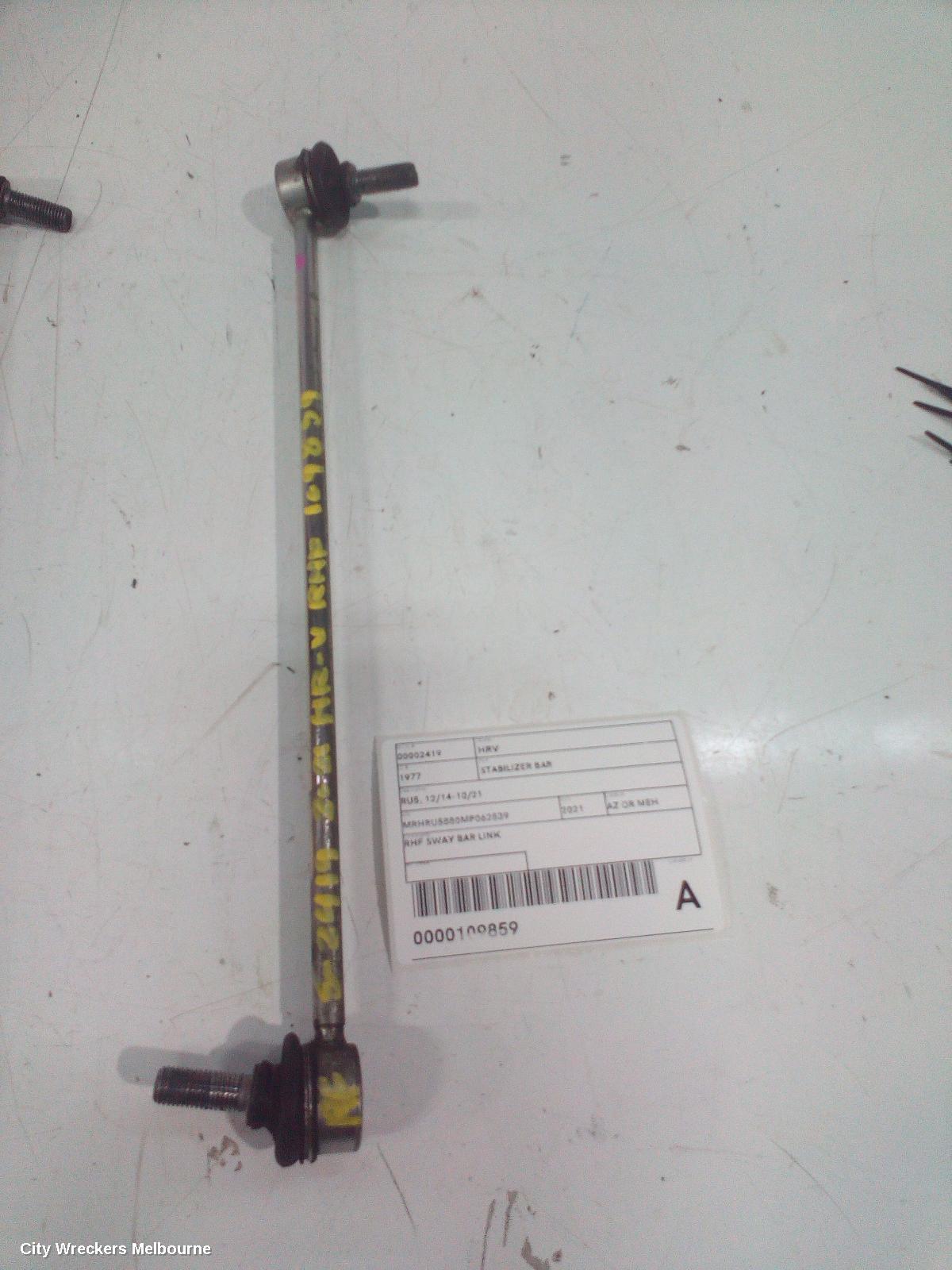 HONDA HRV STABILISER BAR, RU, 12/2014 - 10/2021