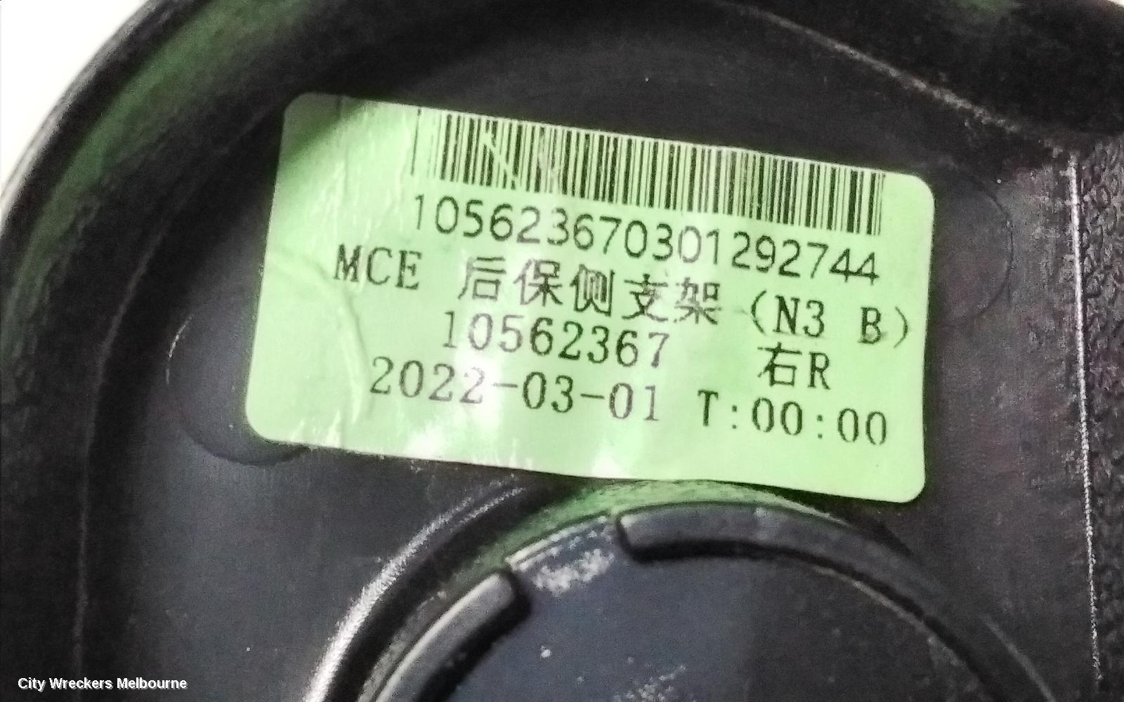 MG ZS, AZS1, 09/2017 - 06/2025, RHR : 110017