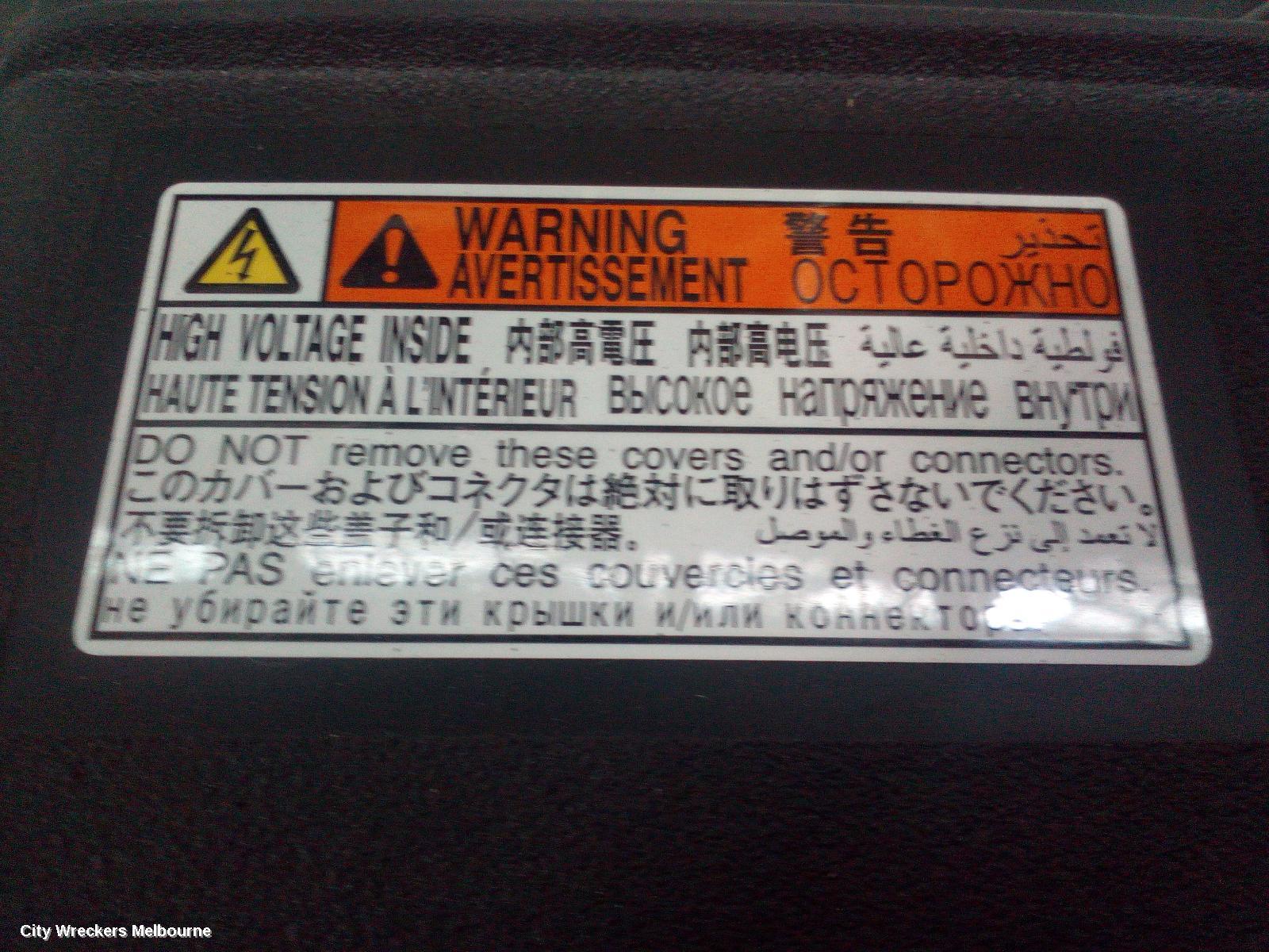 TOYOTA PRIUS INVERTER, ZVW40R, HYBRID INVERTER, 05/2012 - 03/2021