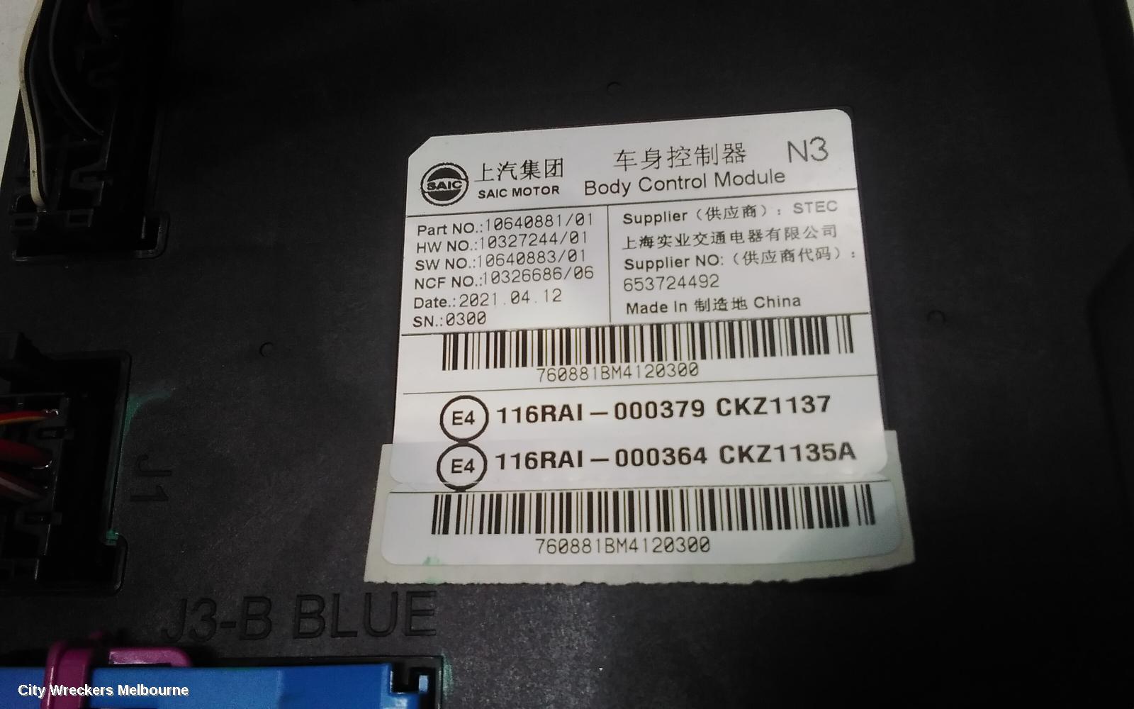 MG ZS ECU, ENGINE ECU, 1.5, PETROL, SEC SET (ECU/IMM/READER/KEY), AZS1, 09/2017 ONWARDS