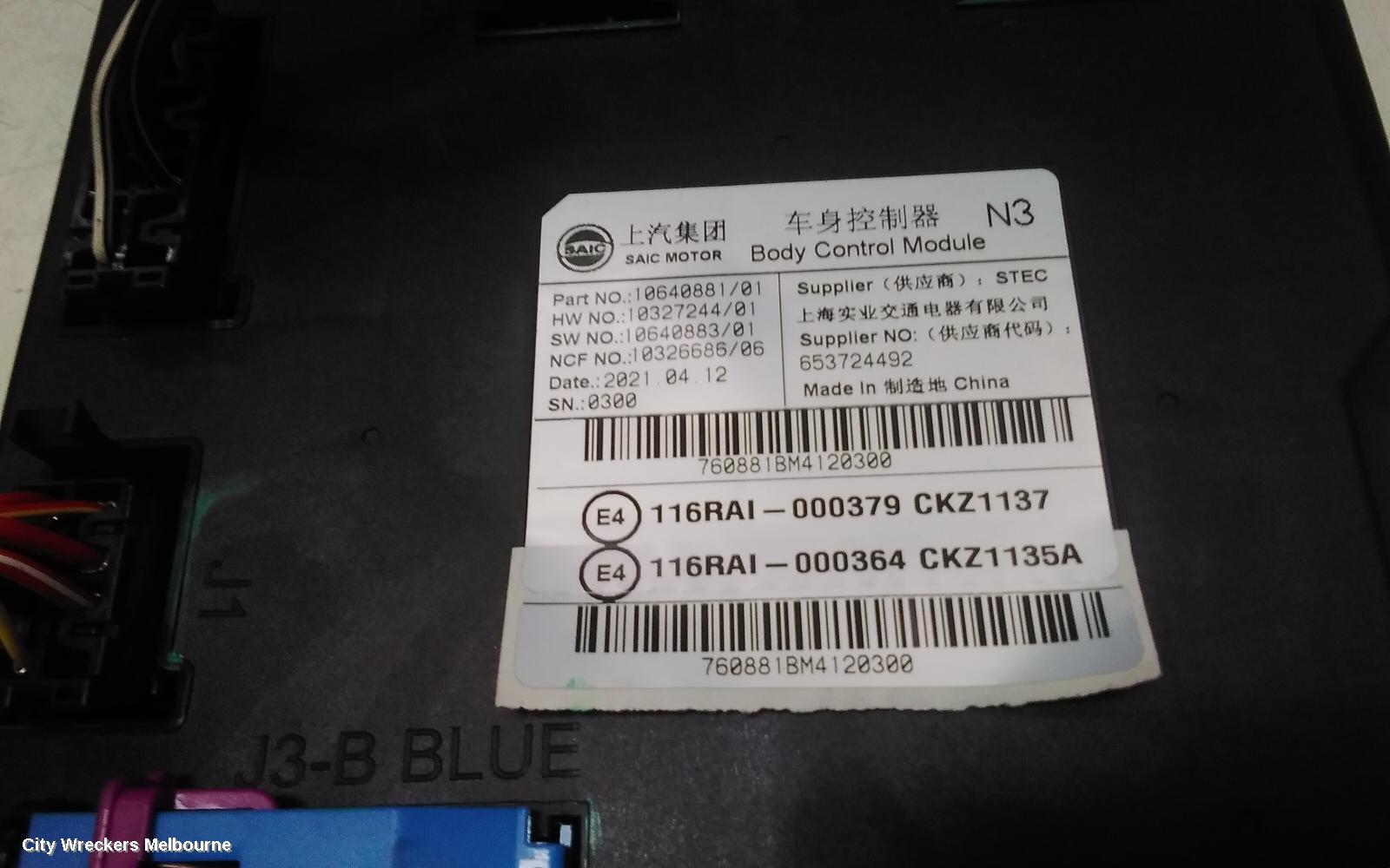 MG ZS ECU, ENGINE ECU, 1.5, PETROL, SEC SET (ECU/IMM/READER/KEY), AZS1, 09/2017 ONWARDS