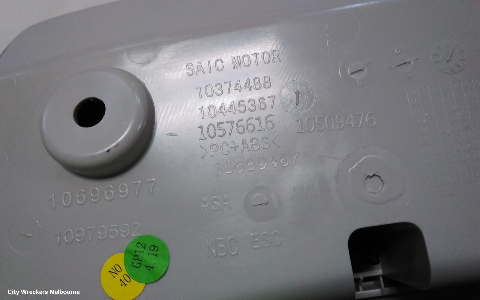 MG HS COURTESY LIGHT, SAS23, 08/2019 - 12/2024