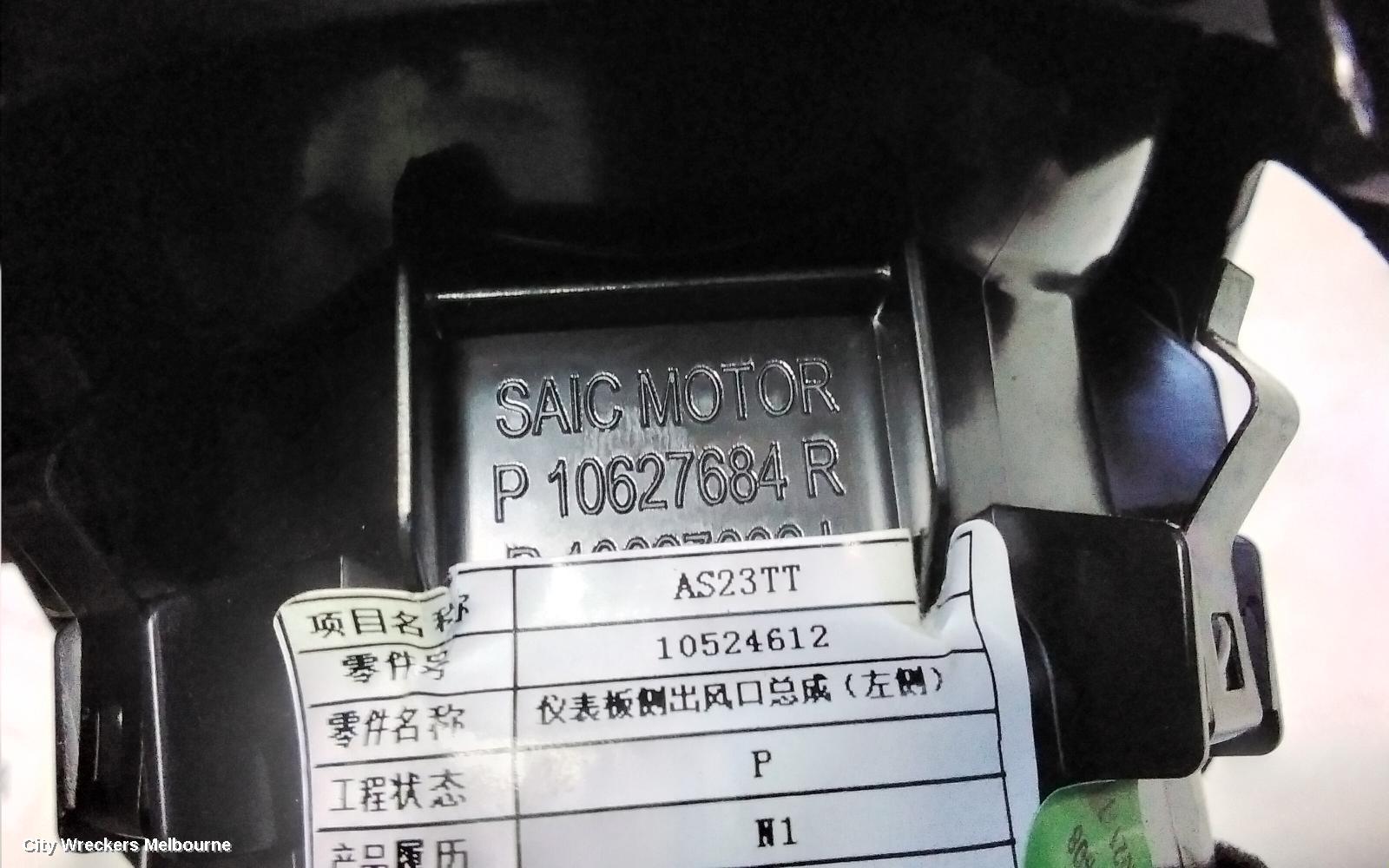 MG HS, SAS23, 08/2019 - 12/2024, LH AIRVENT: 112215